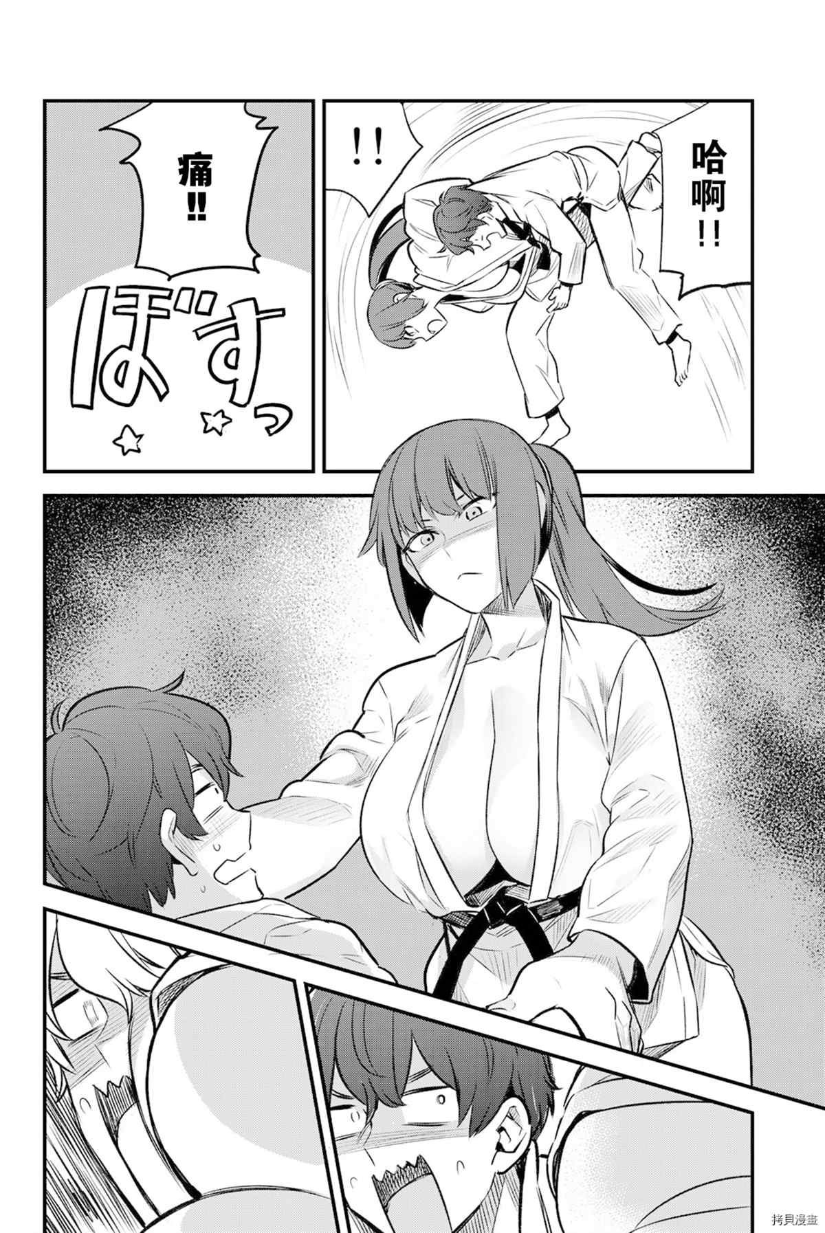 10卷特典