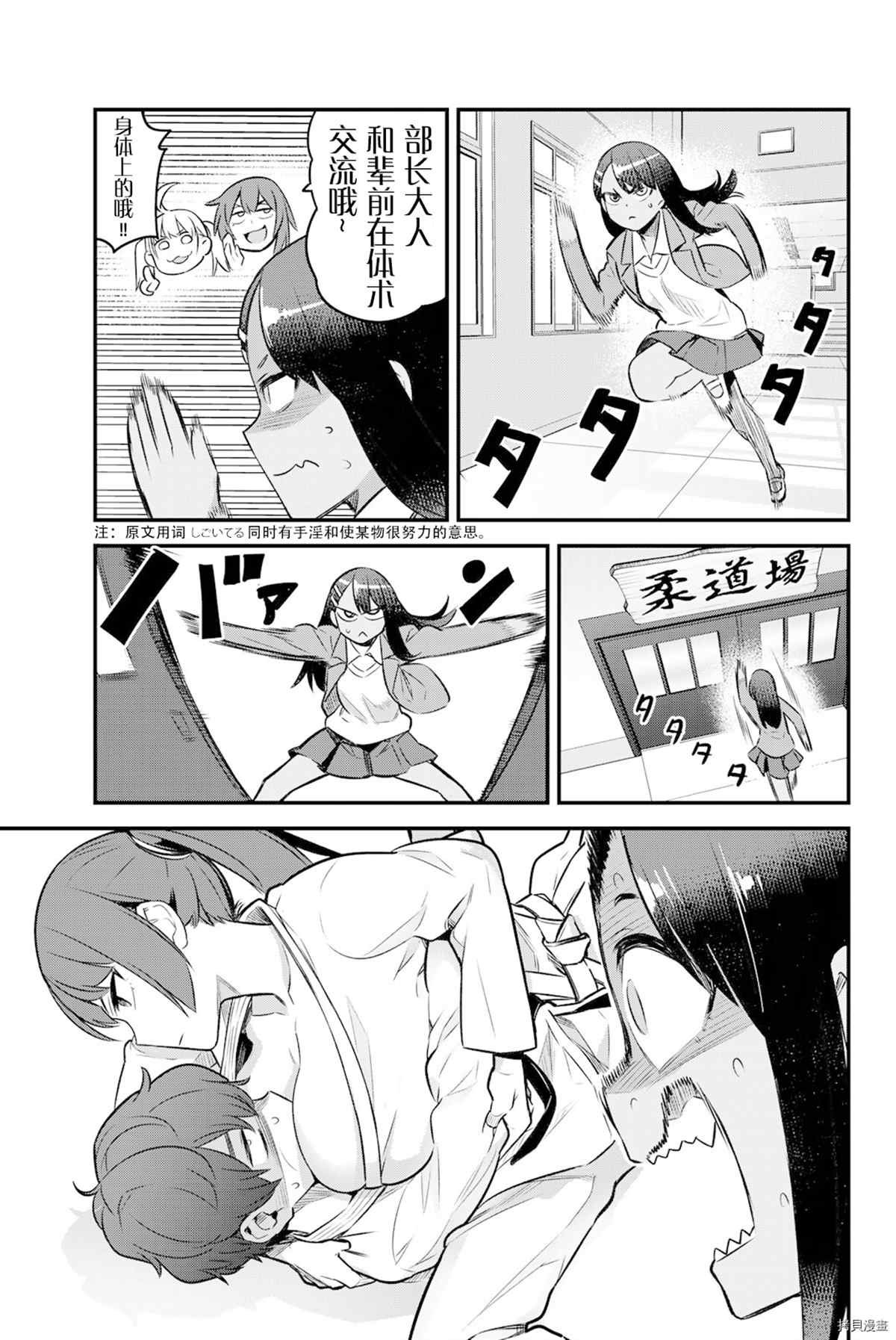 10卷特典