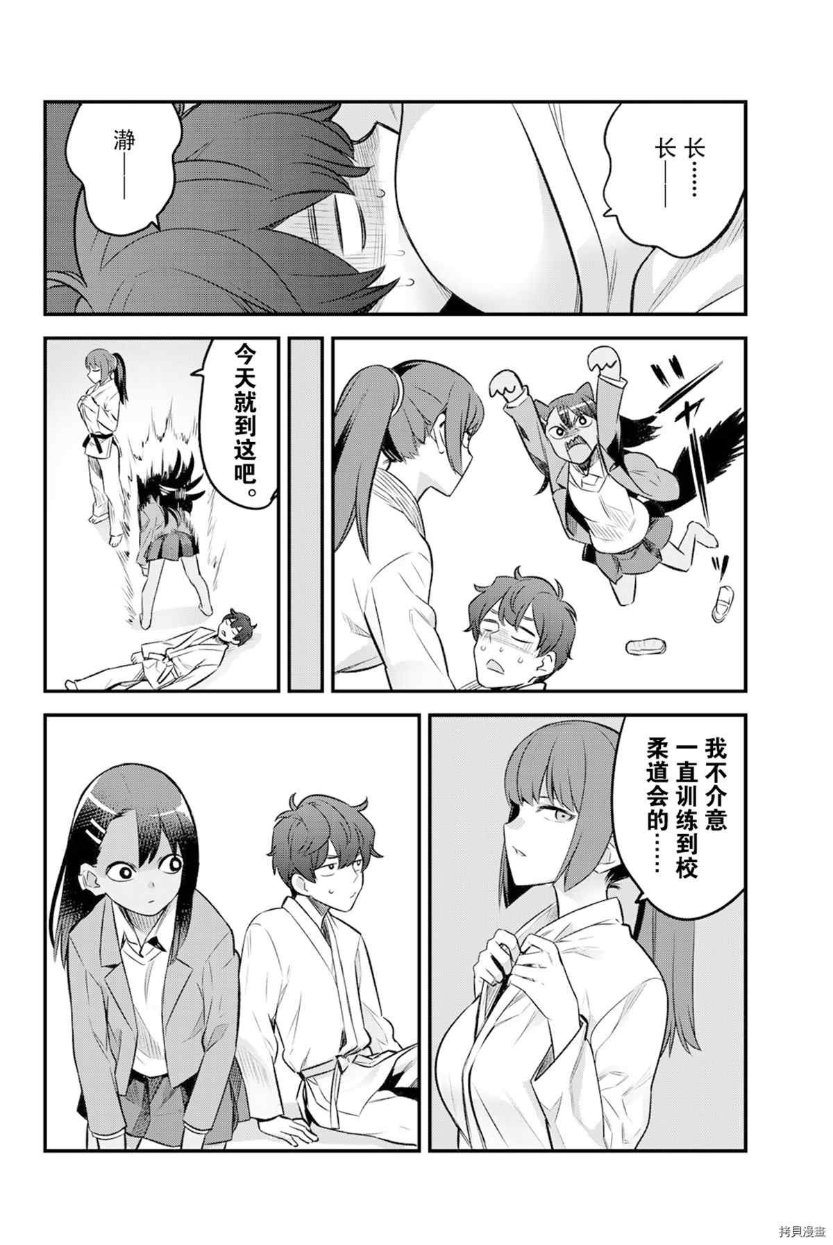 10卷特典