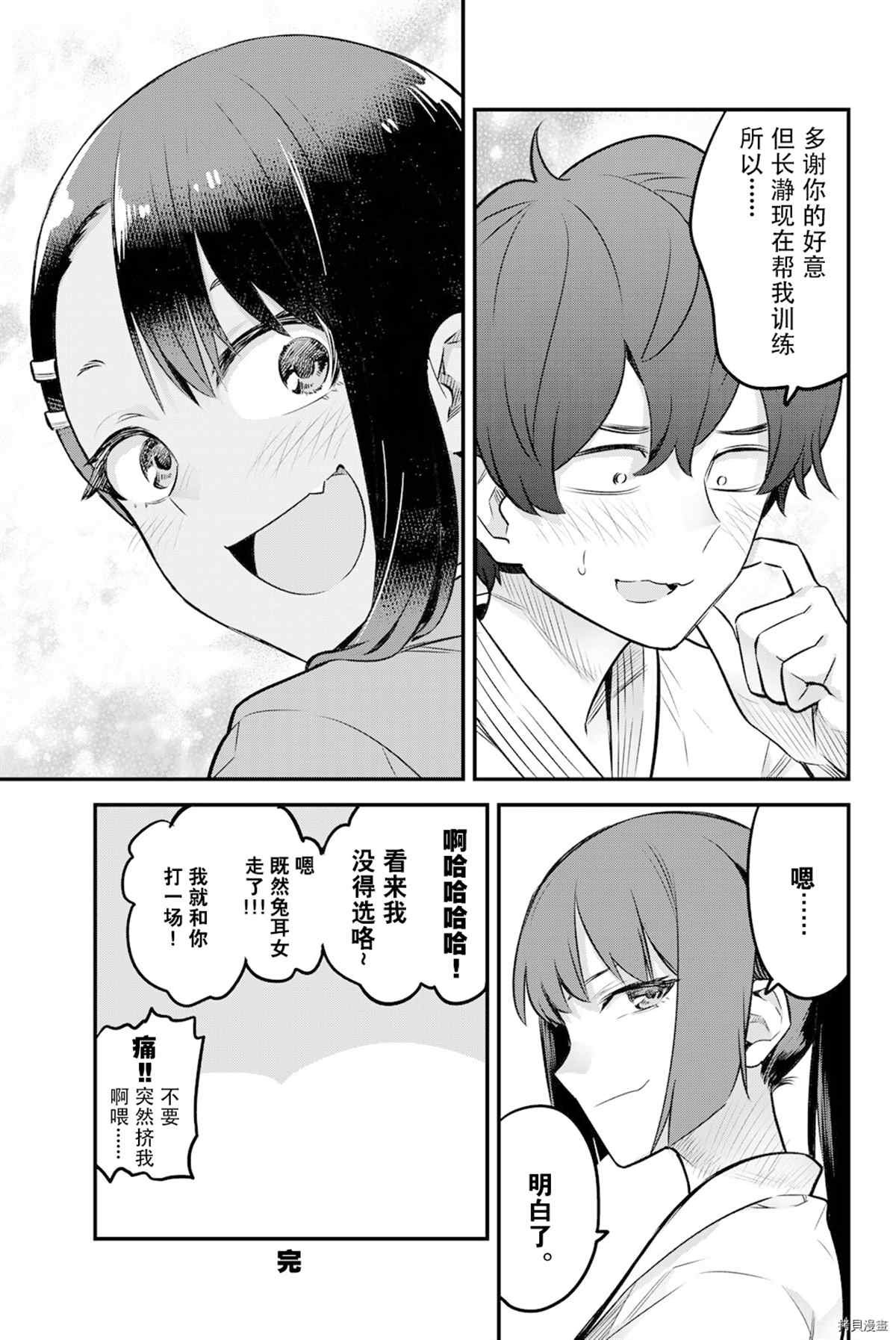 10卷特典