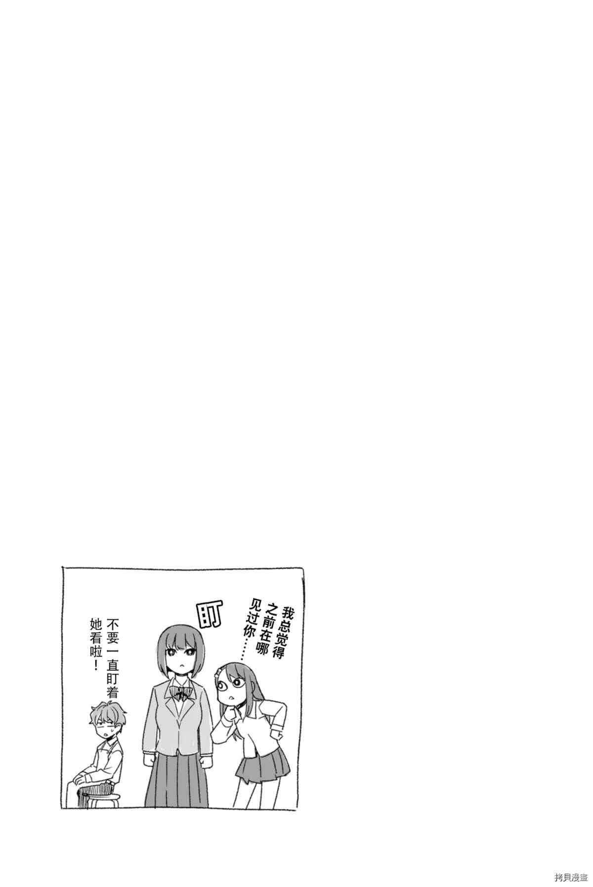 11卷特典