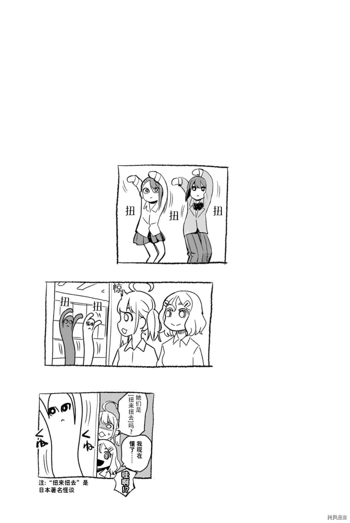 11卷特典