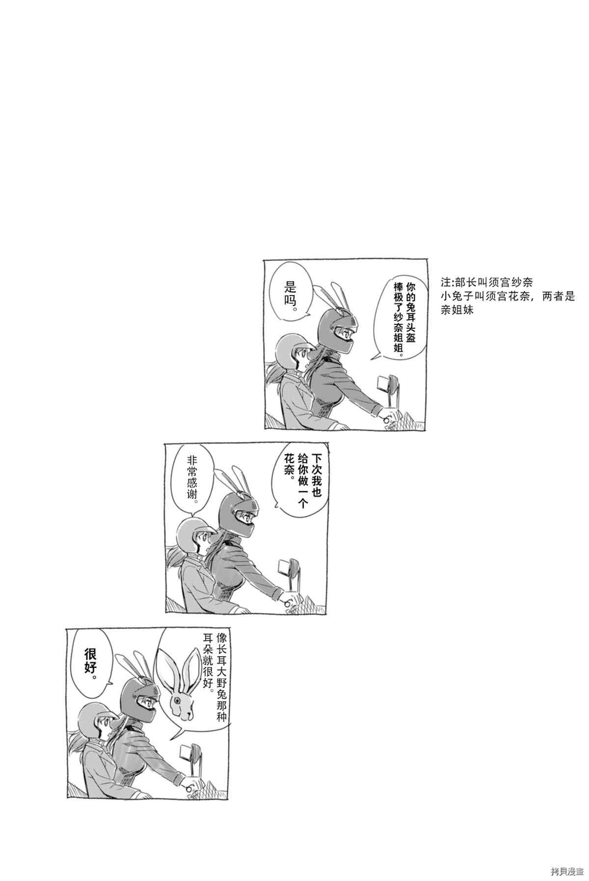 11卷特典