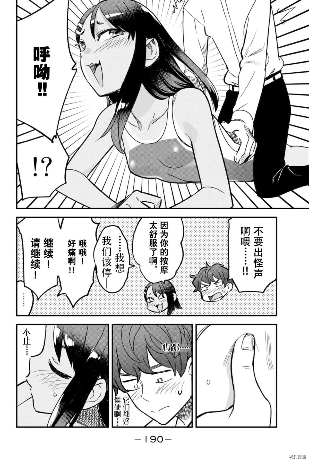 11卷特典