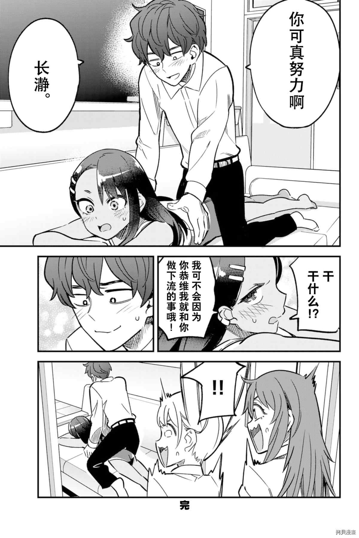 11卷特典