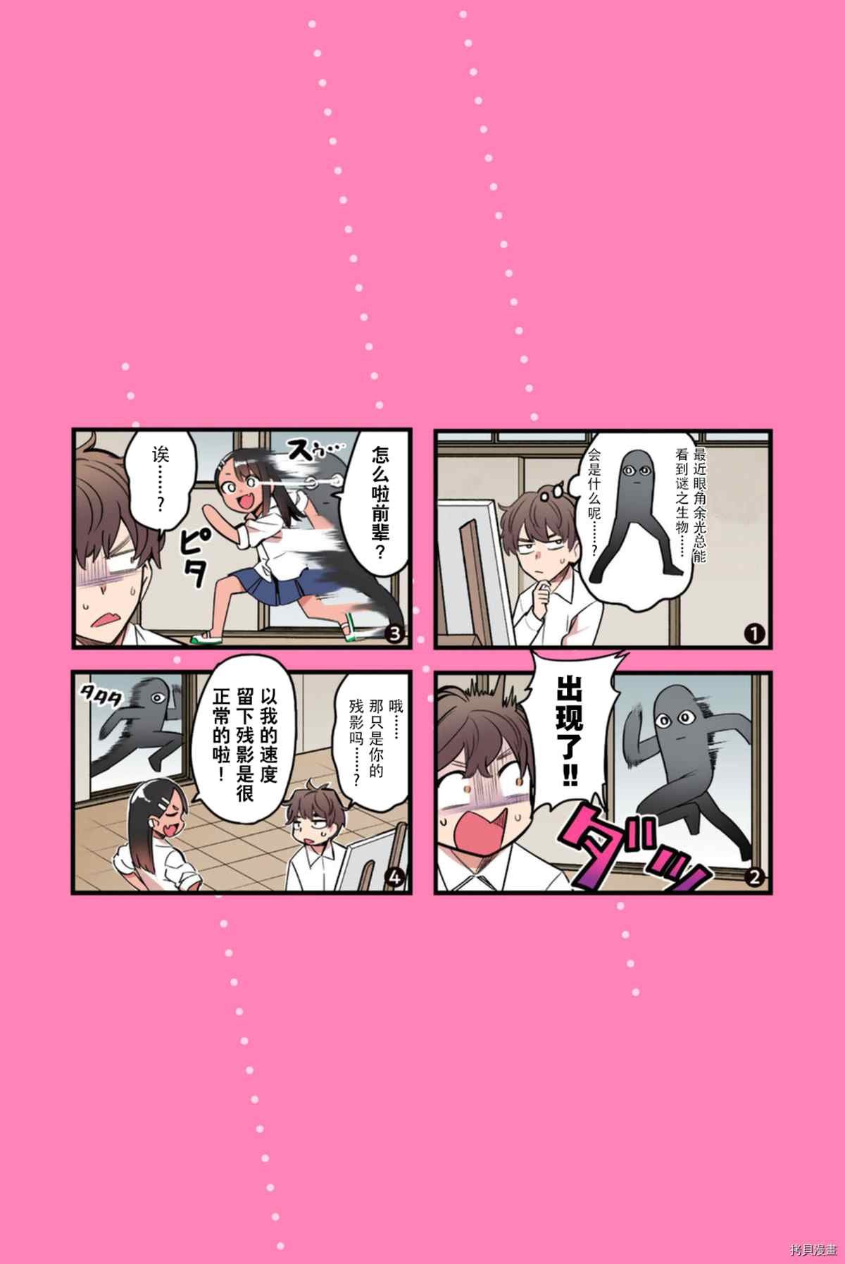 11卷特典