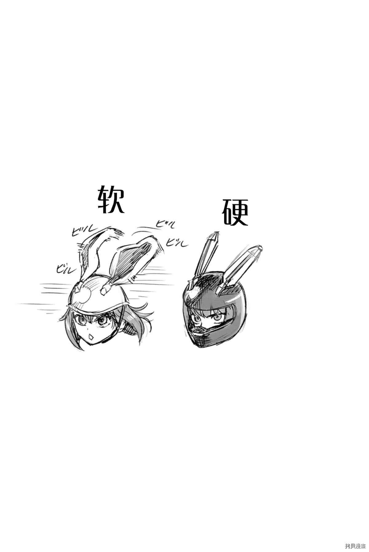 12卷特典
