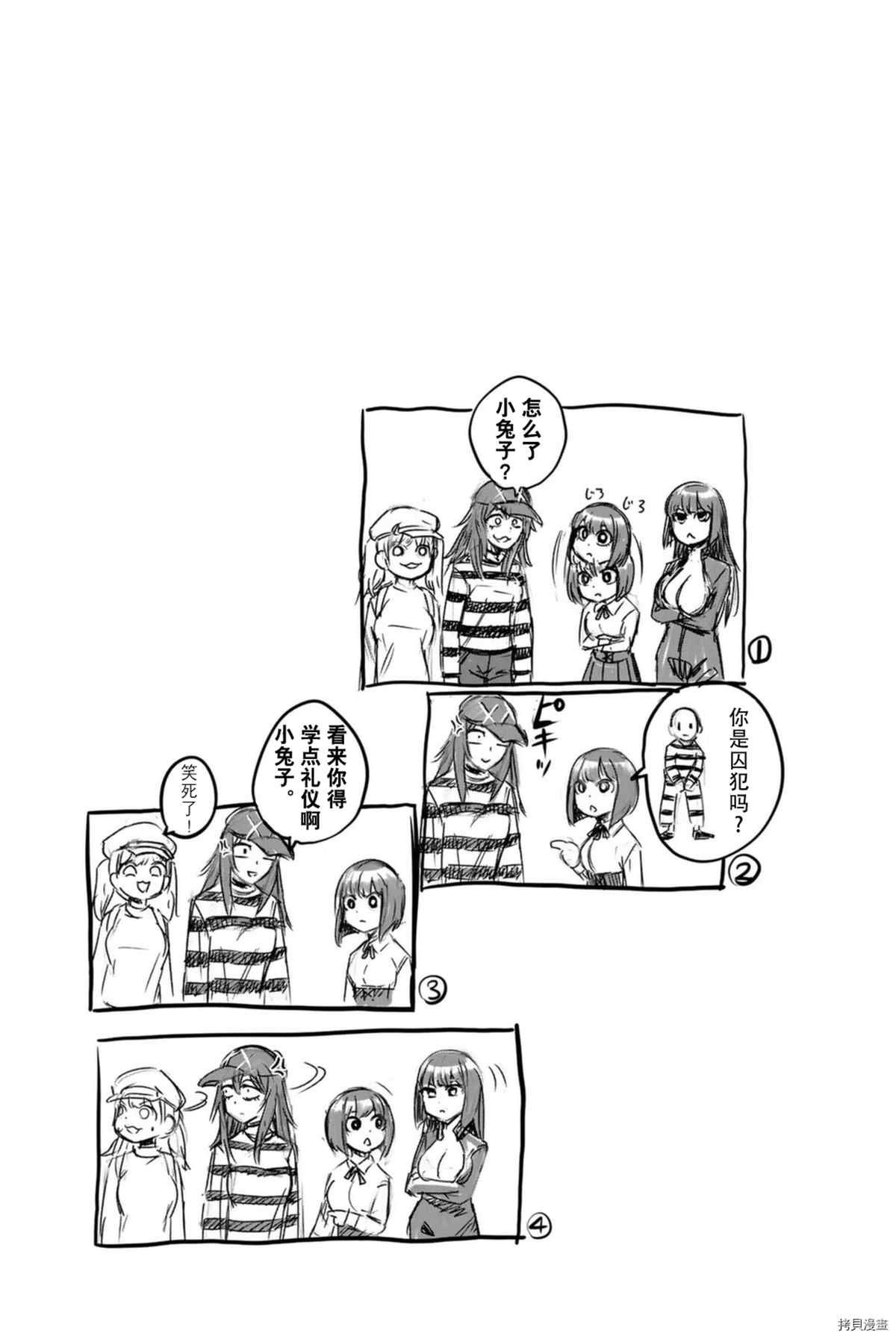 12卷特典