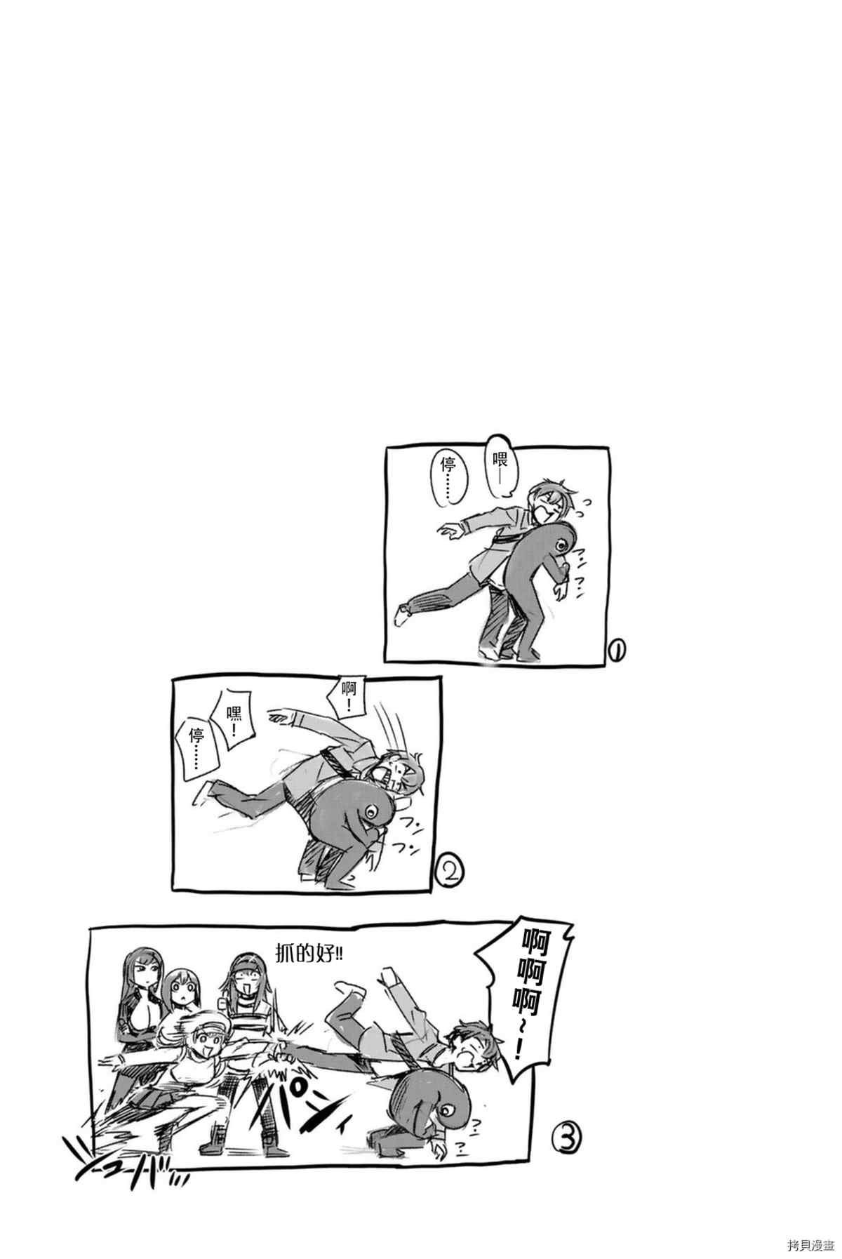 12卷特典