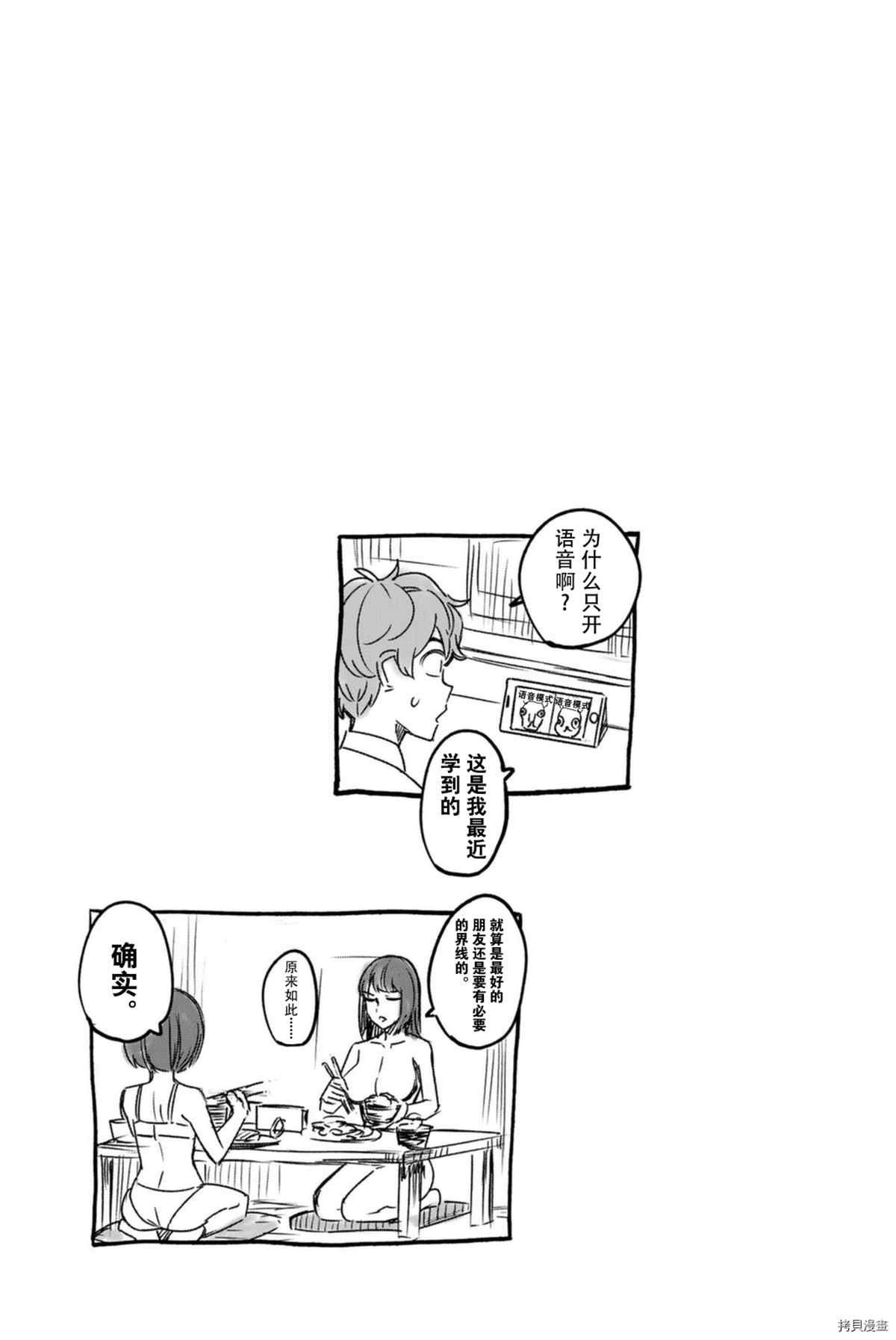 12卷特典