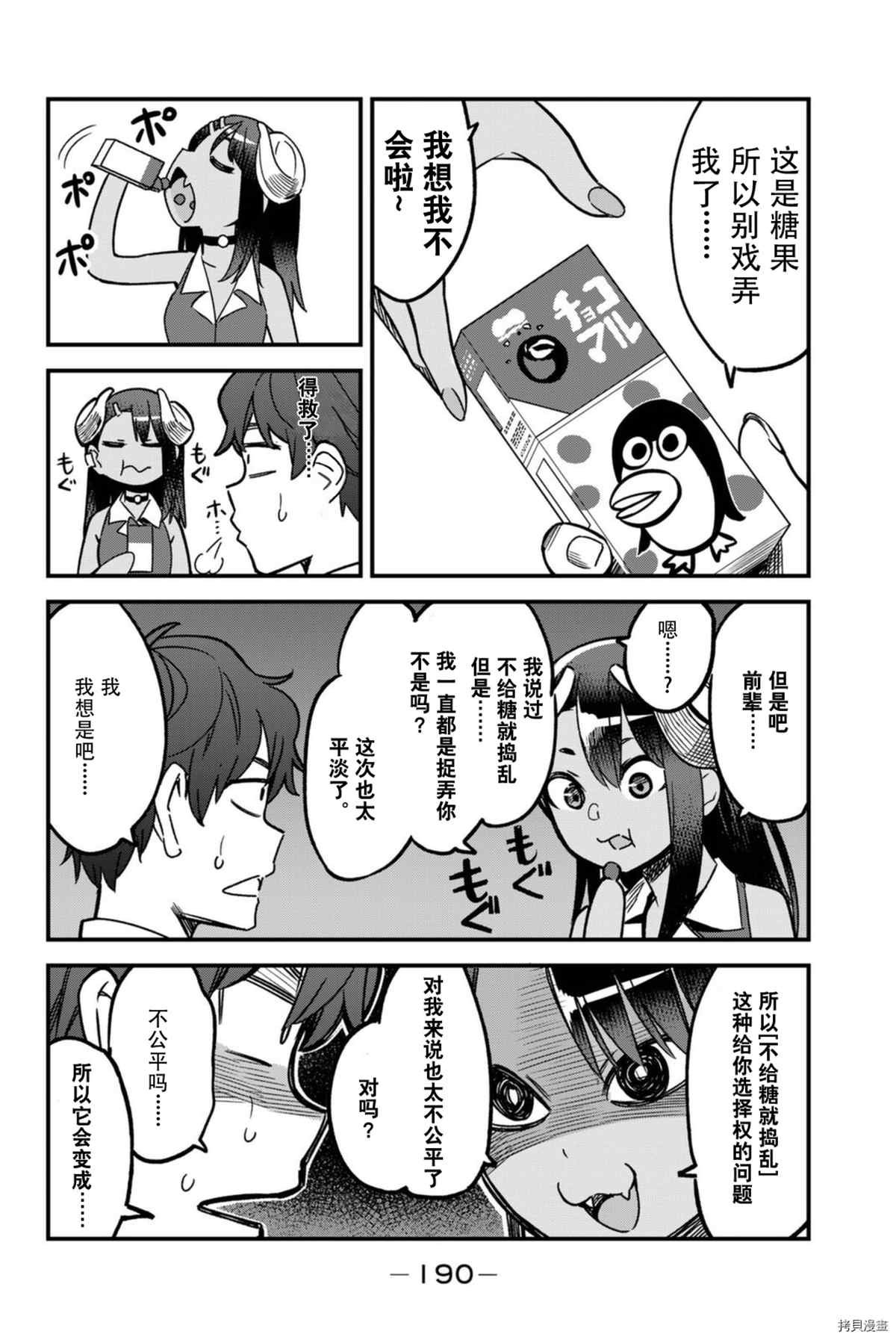 12卷特典