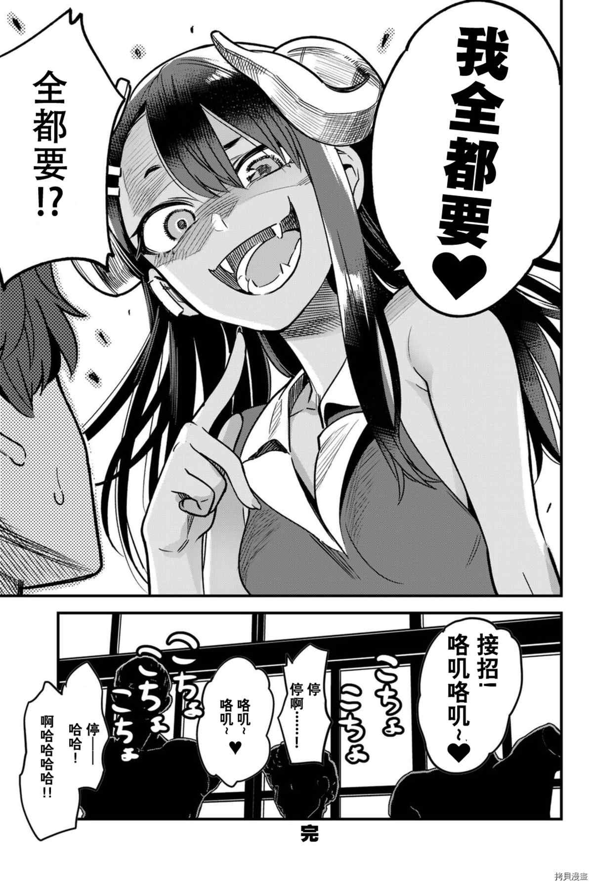 12卷特典