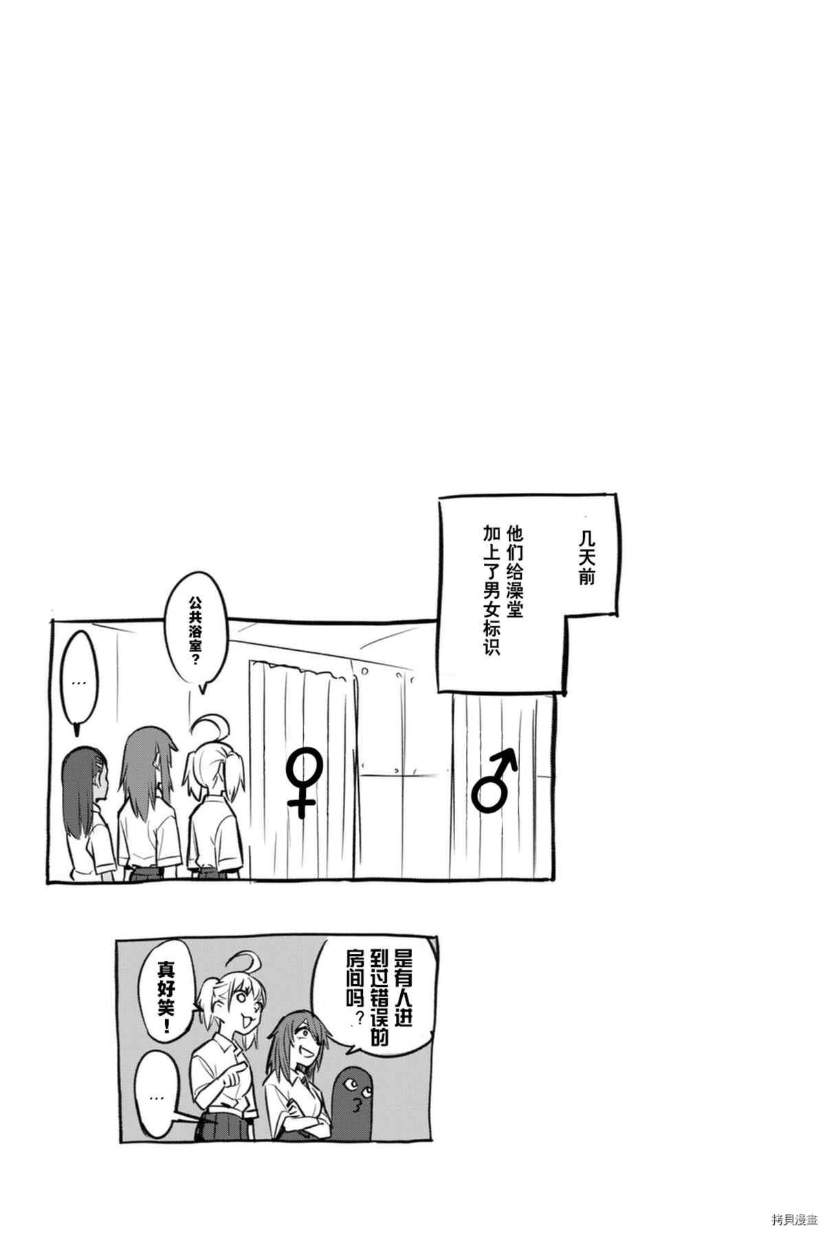 13卷特典