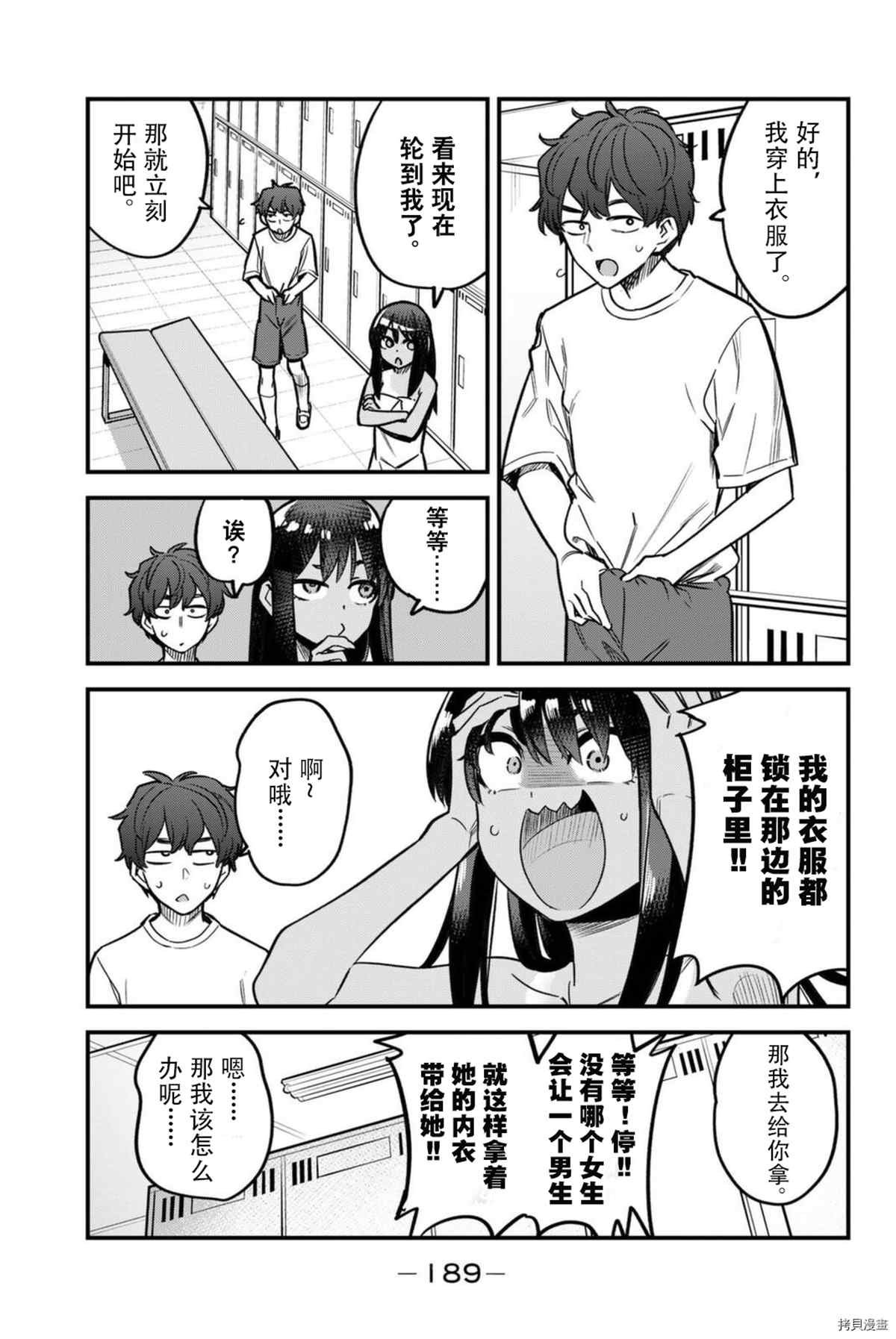 13卷特典