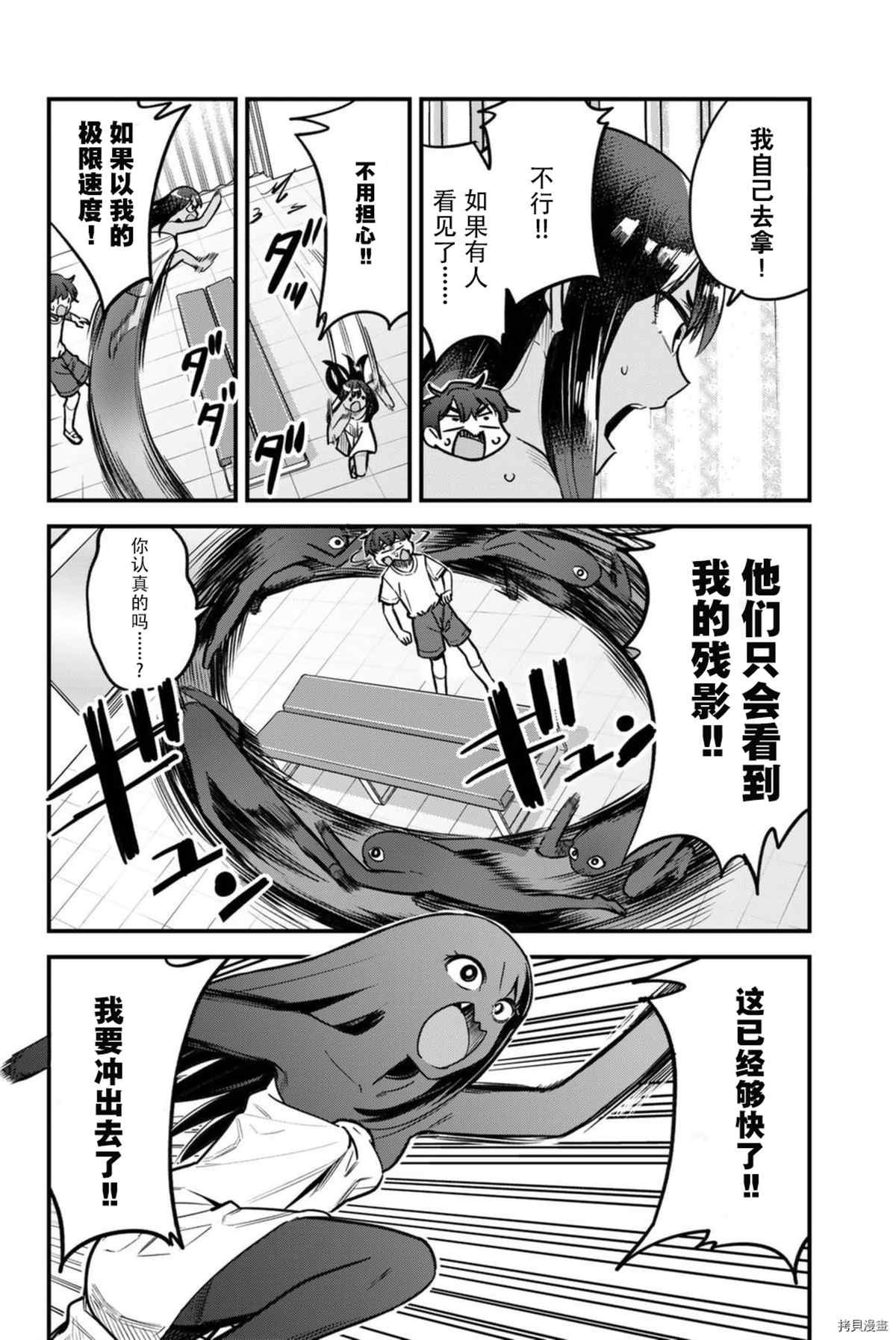13卷特典