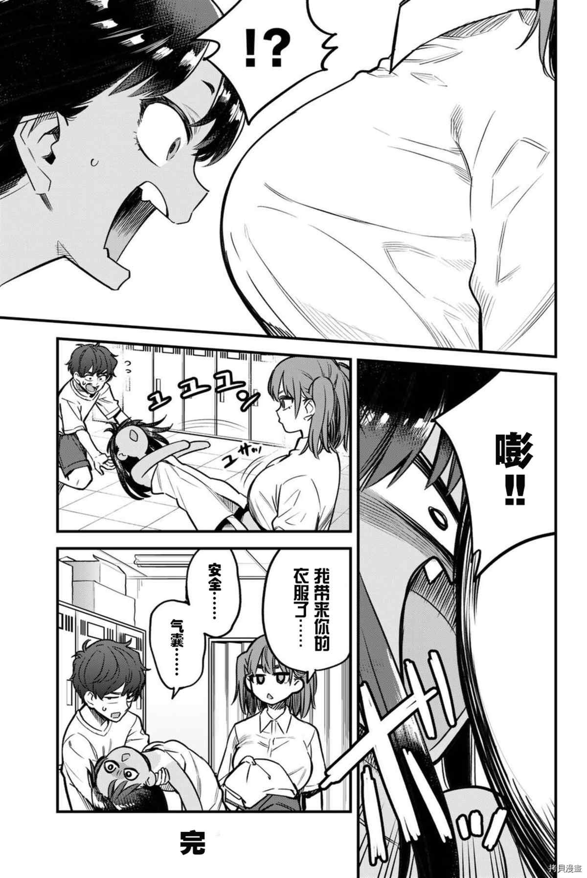 13卷特典