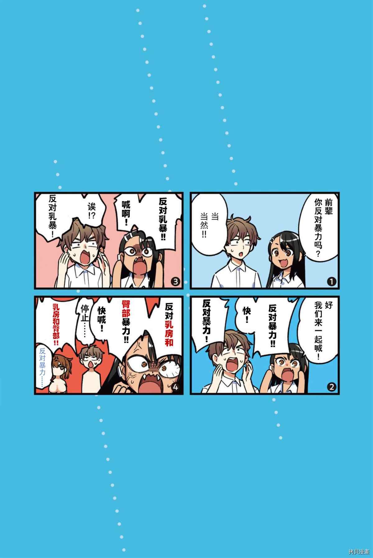 13卷特典