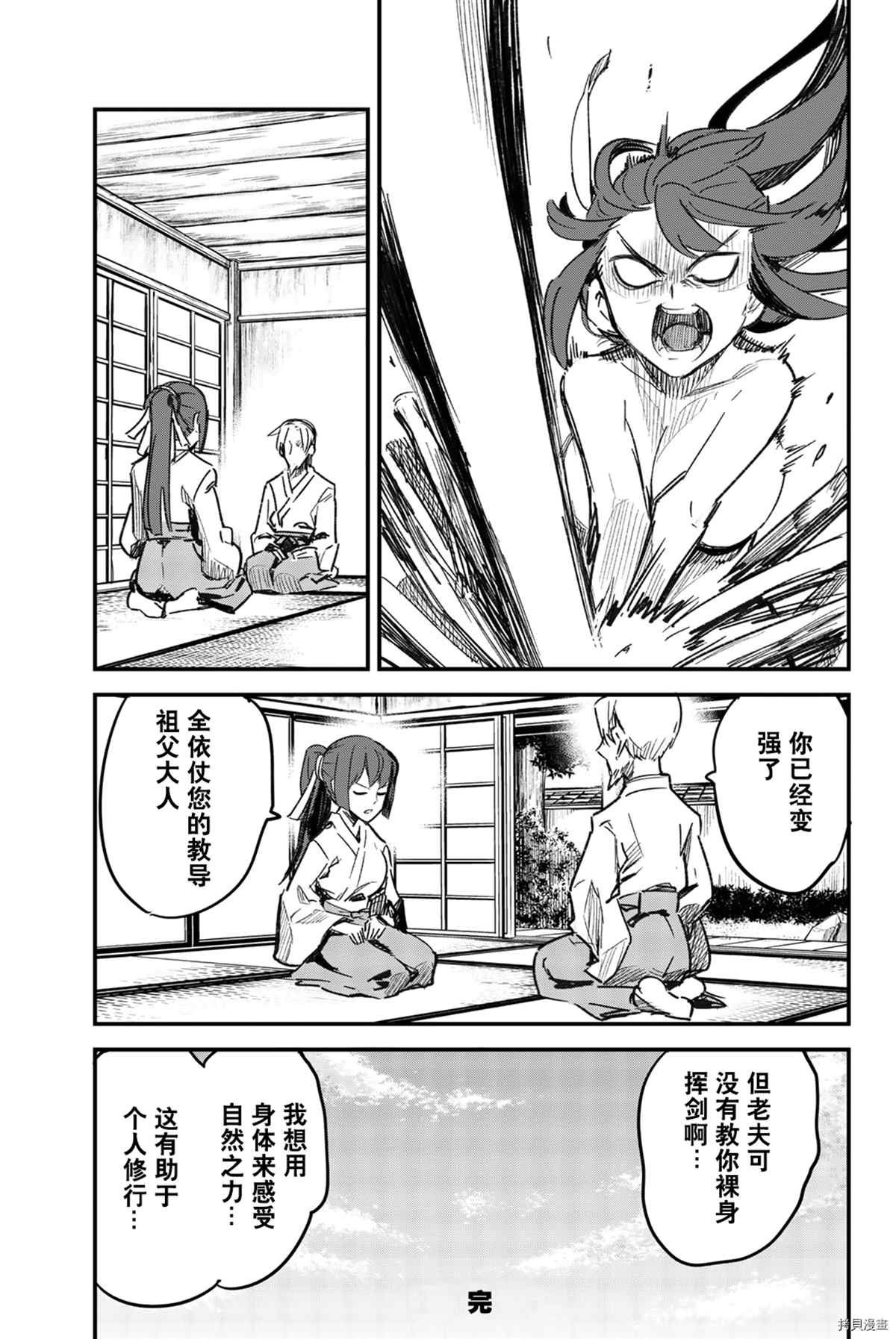 官方设定集
