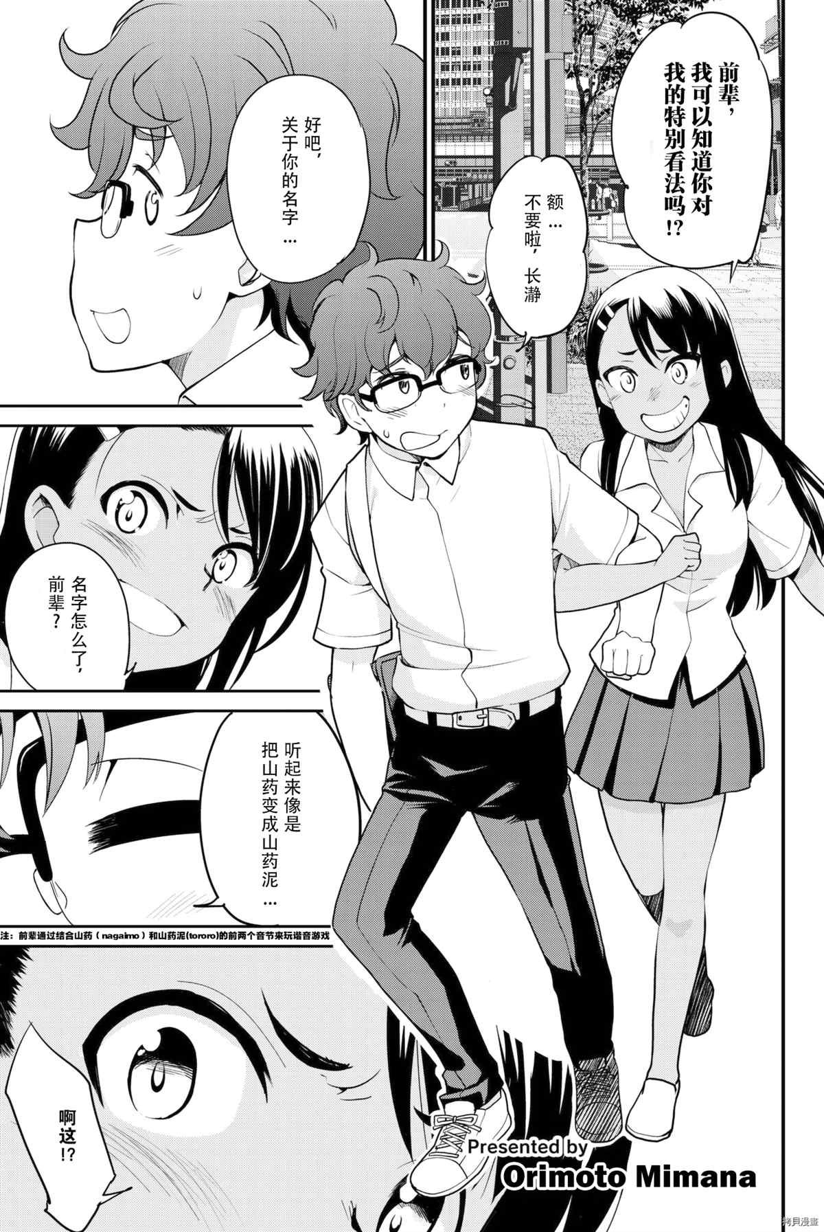 同人集1