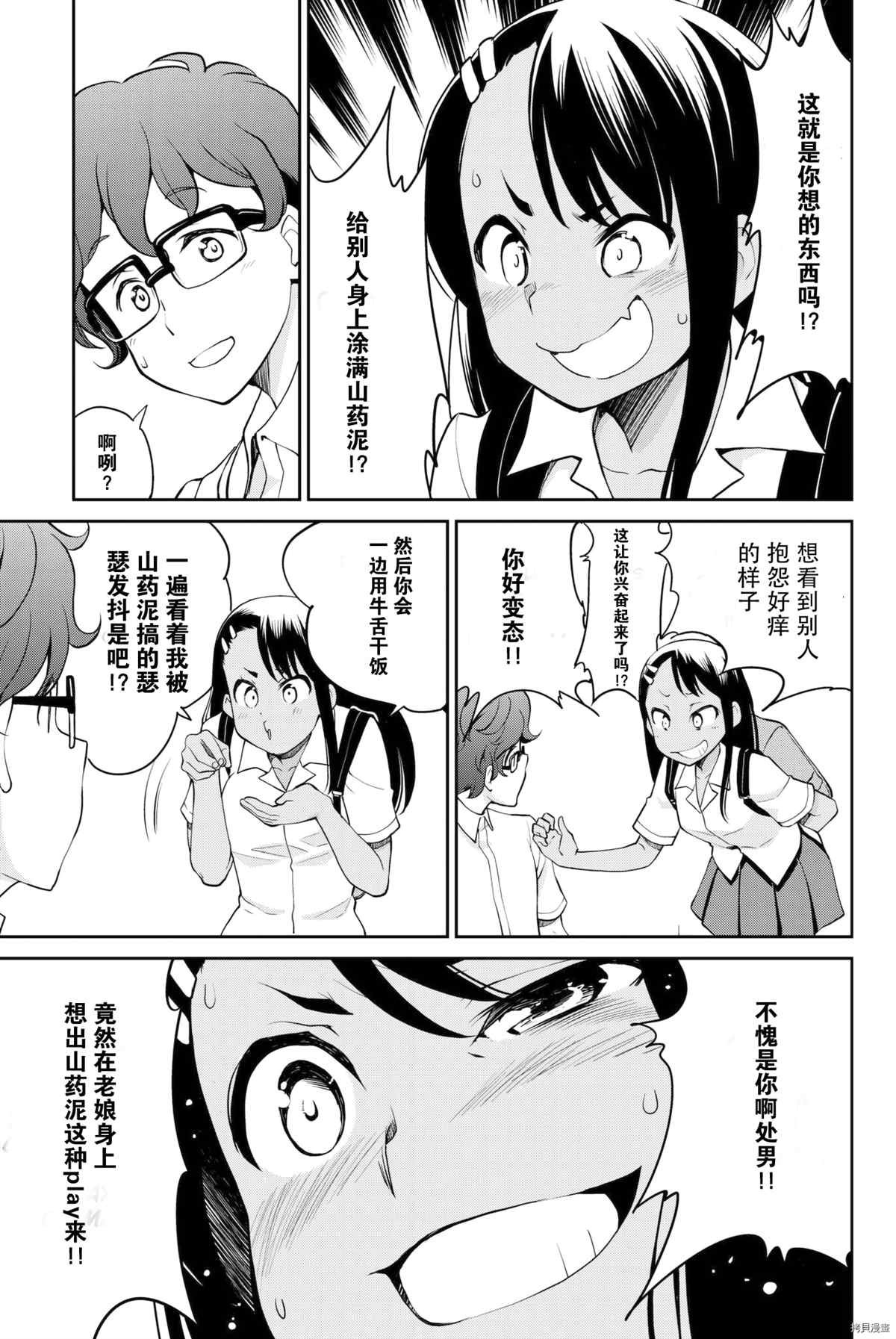 同人集1