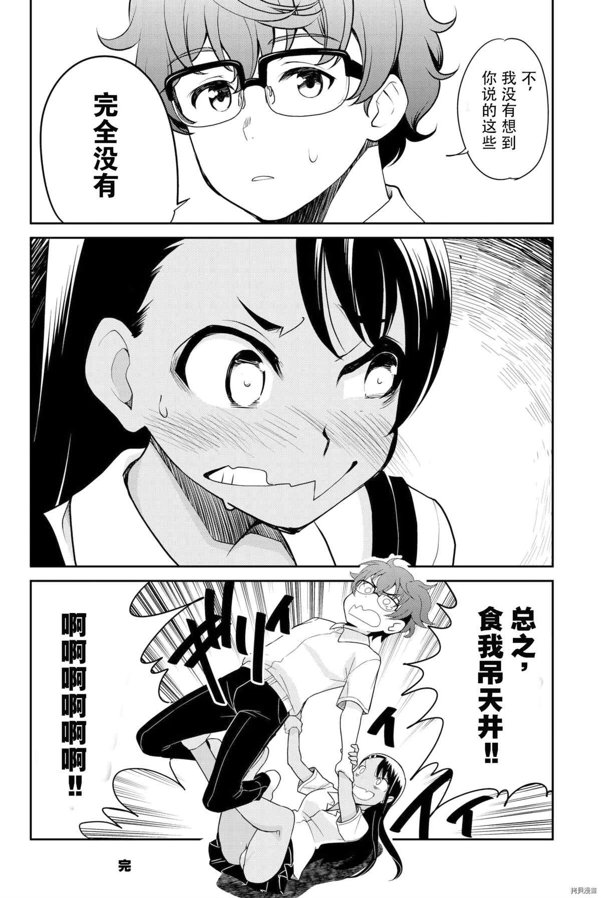 同人集1