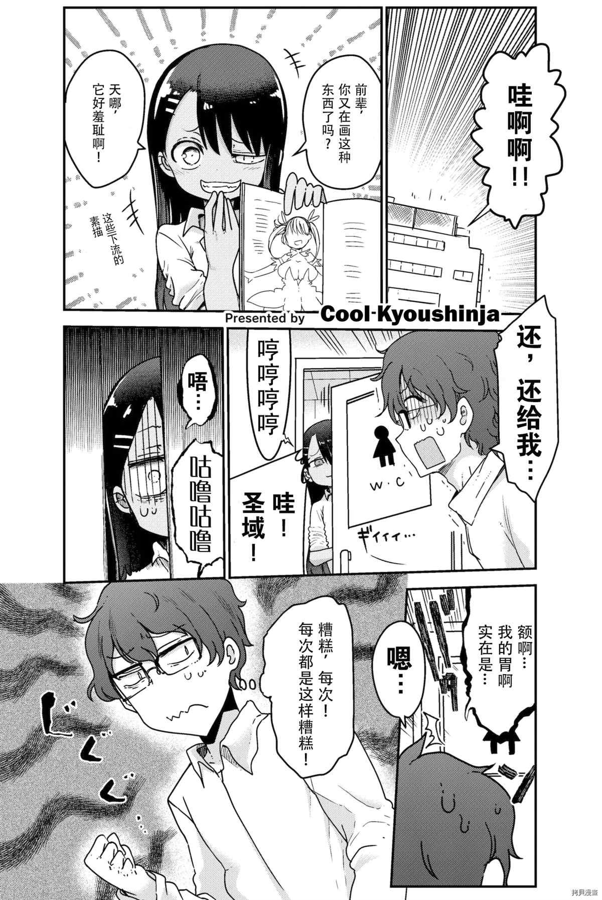 同人集1