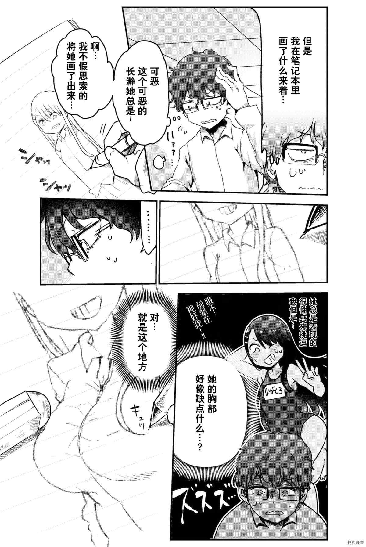 同人集1