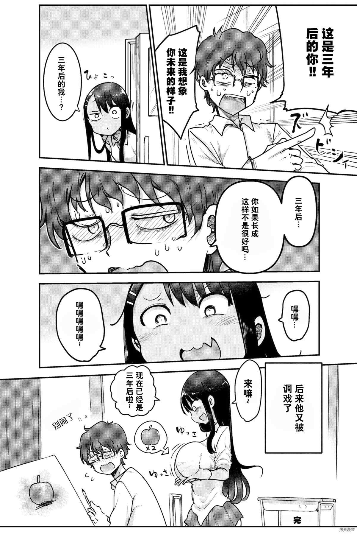 同人集1
