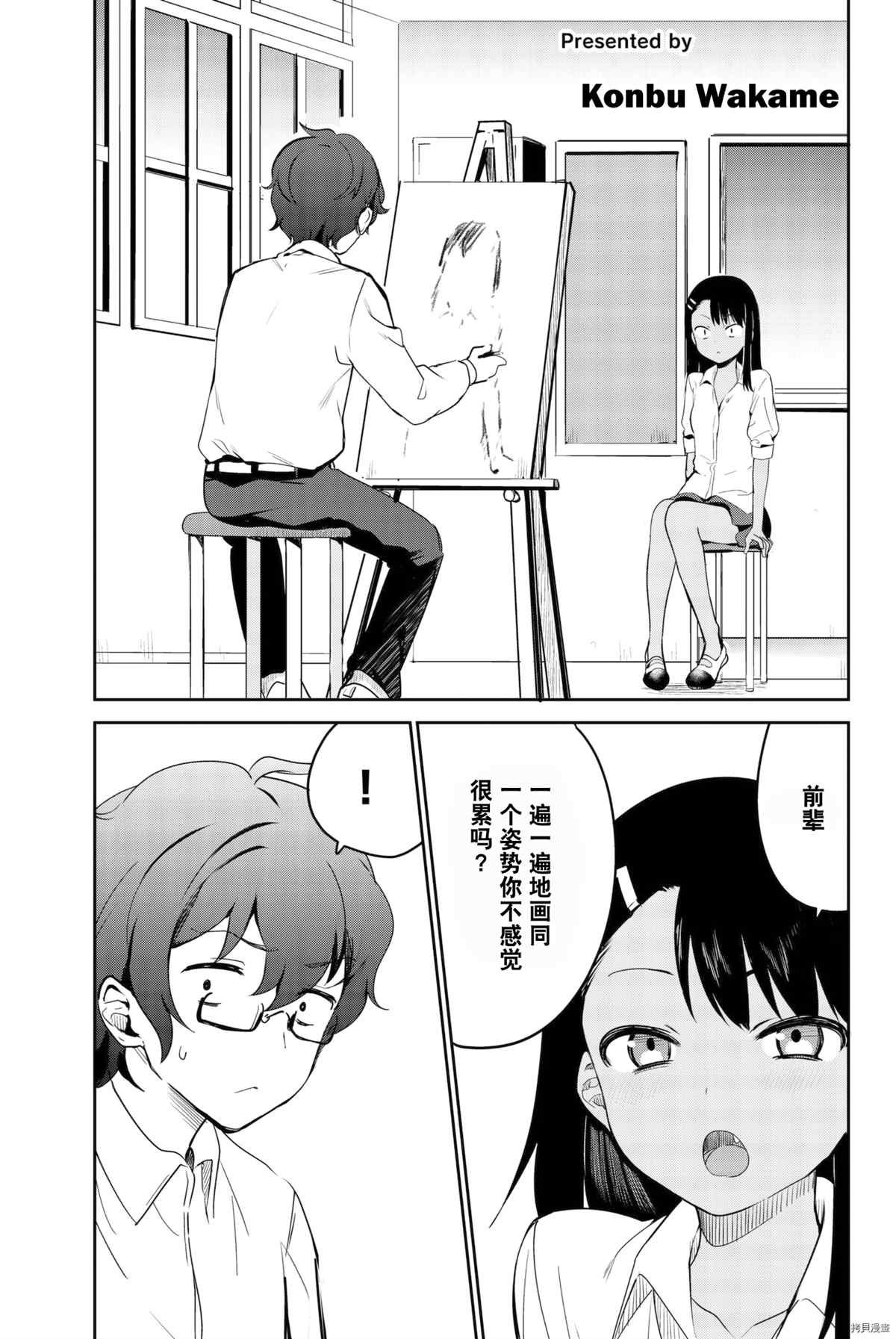 同人集1