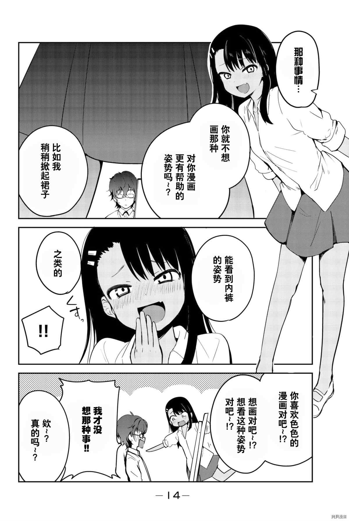 同人集1