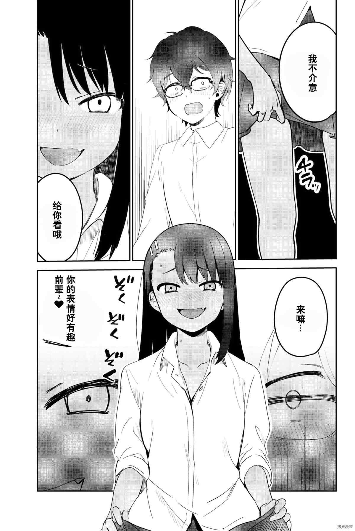 同人集1