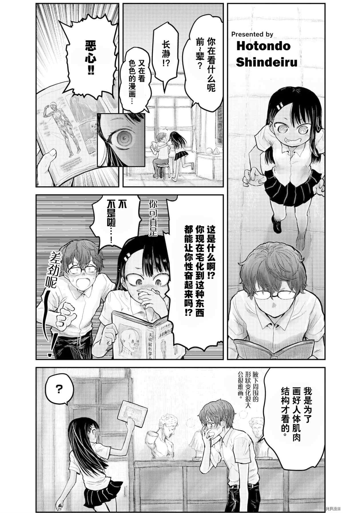 同人集1