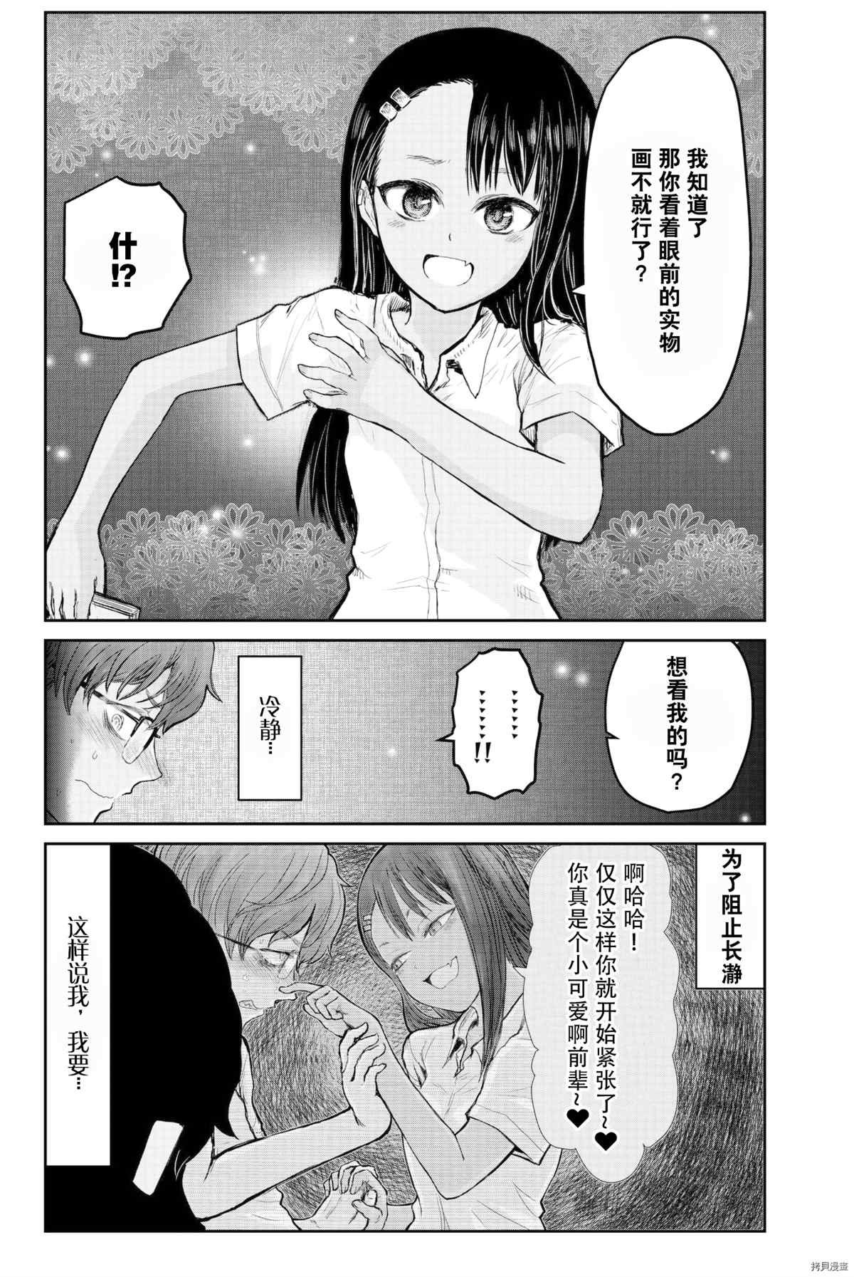 同人集1