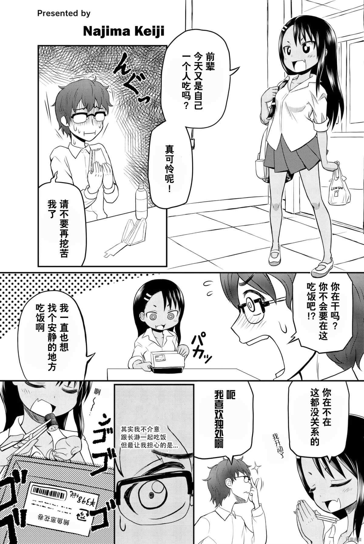 同人集1