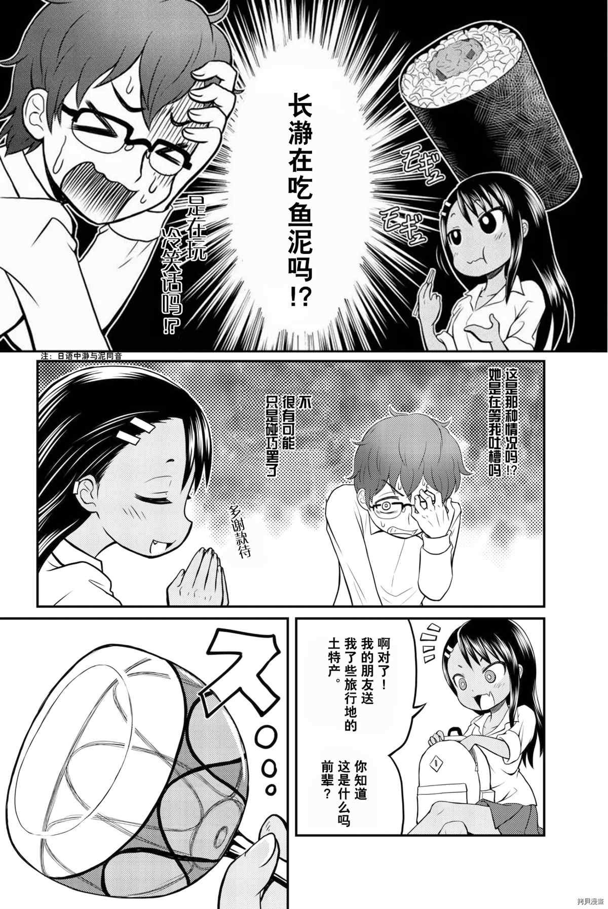 同人集1