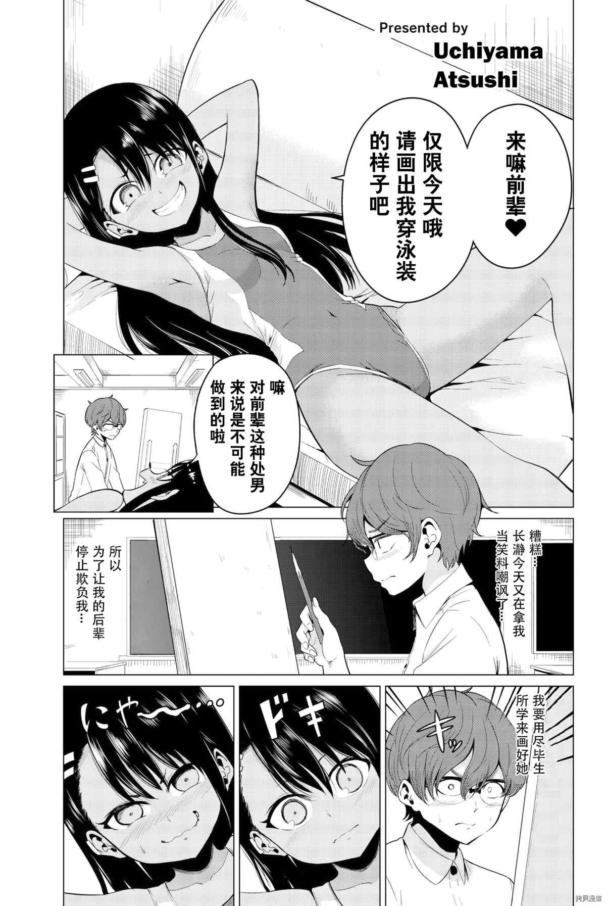 同人集1