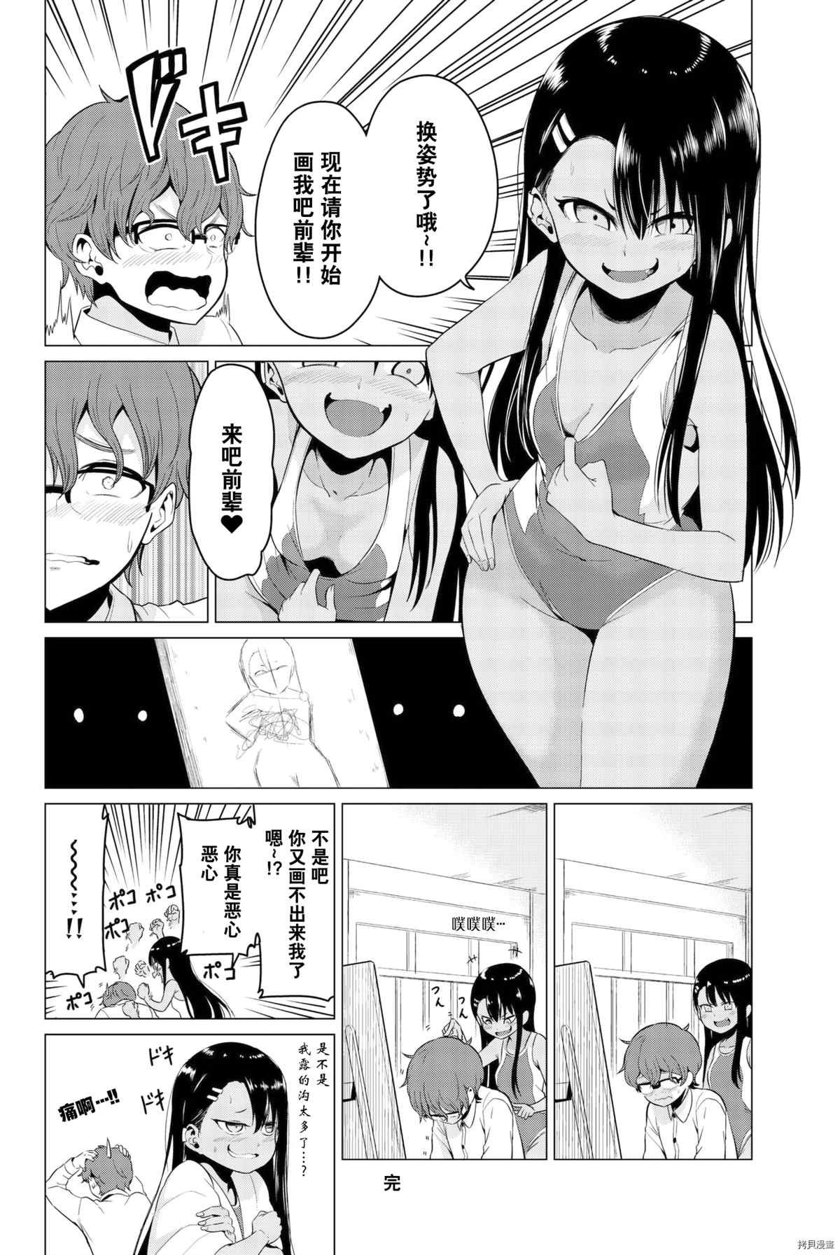 同人集1