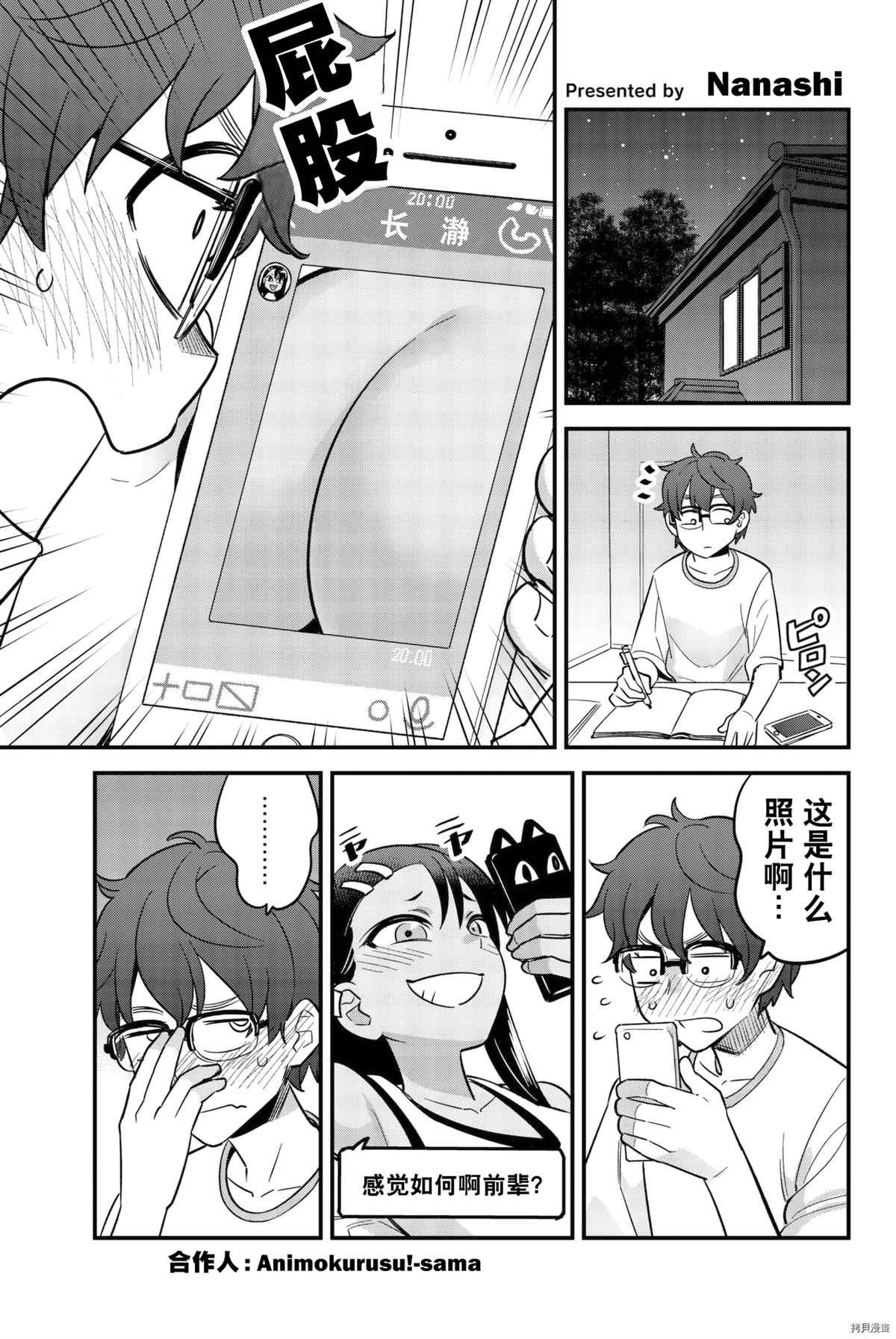 同人集1