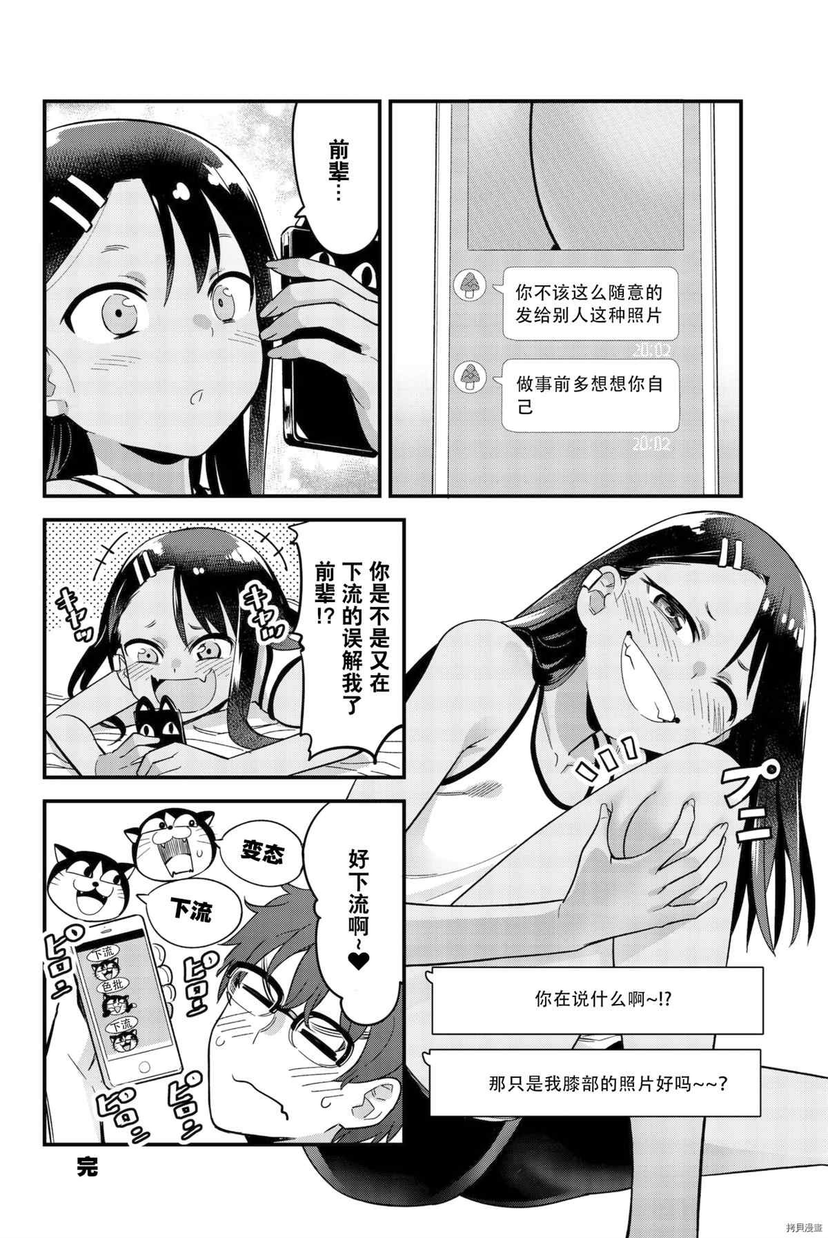 同人集1