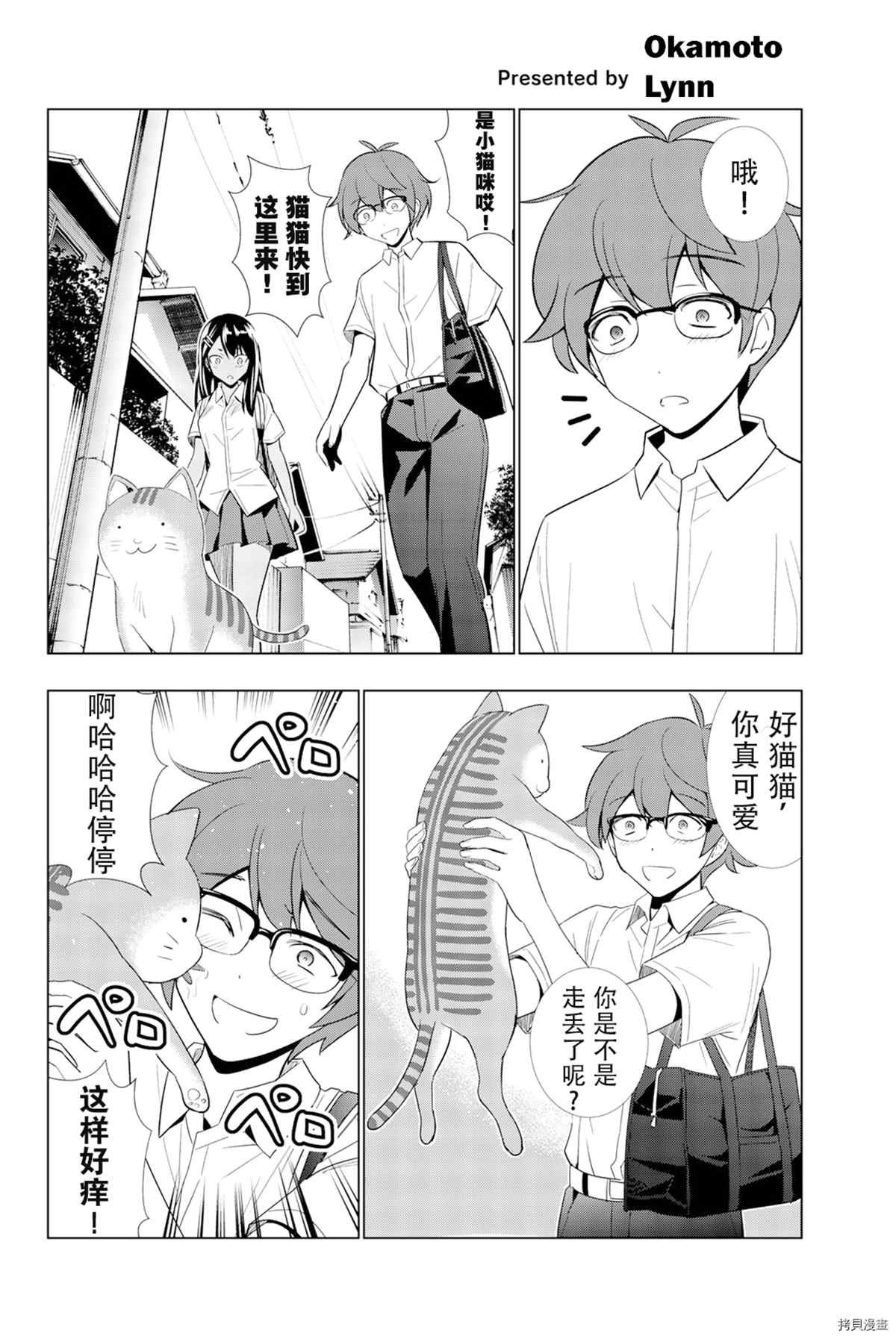 同人集2