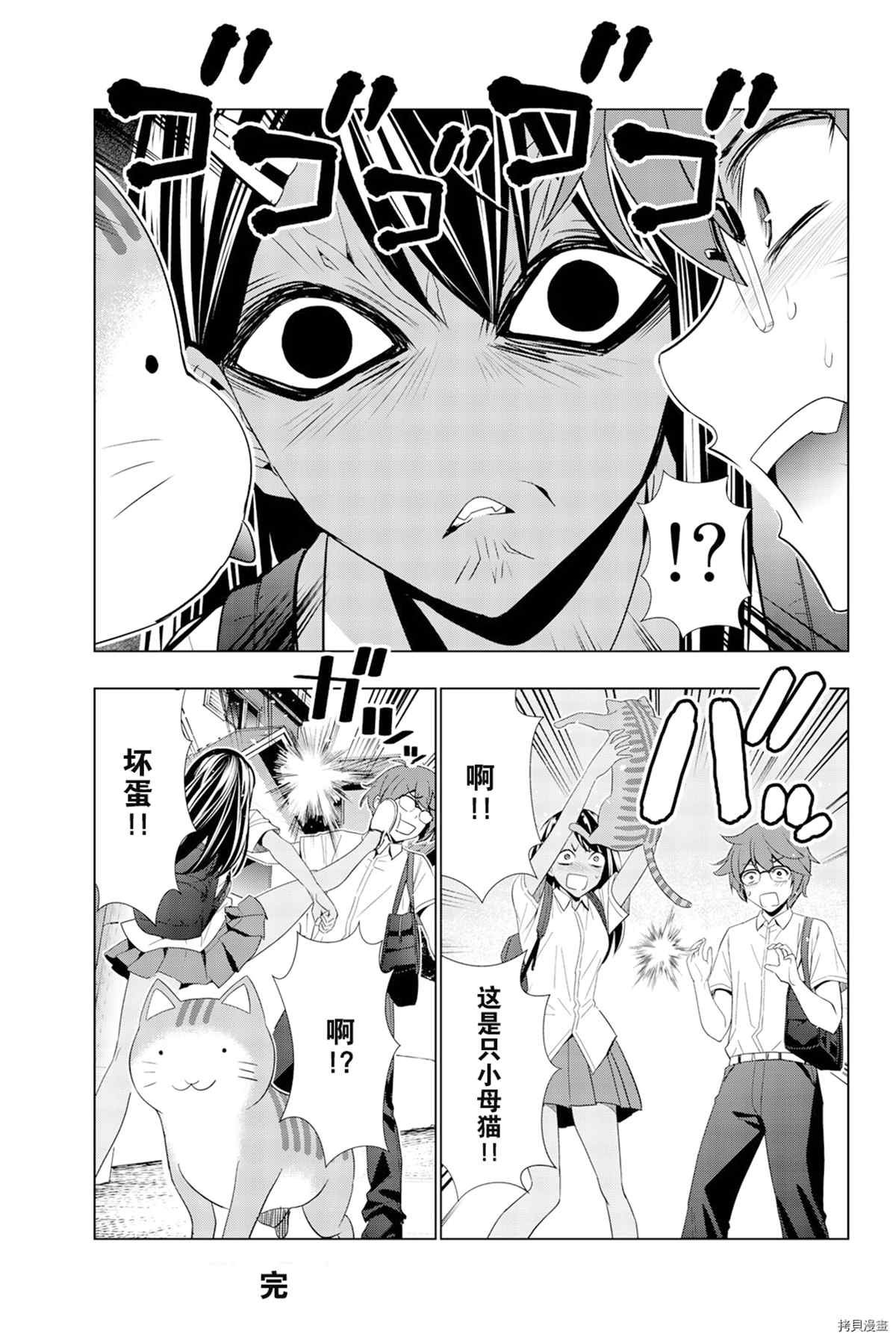 同人集2