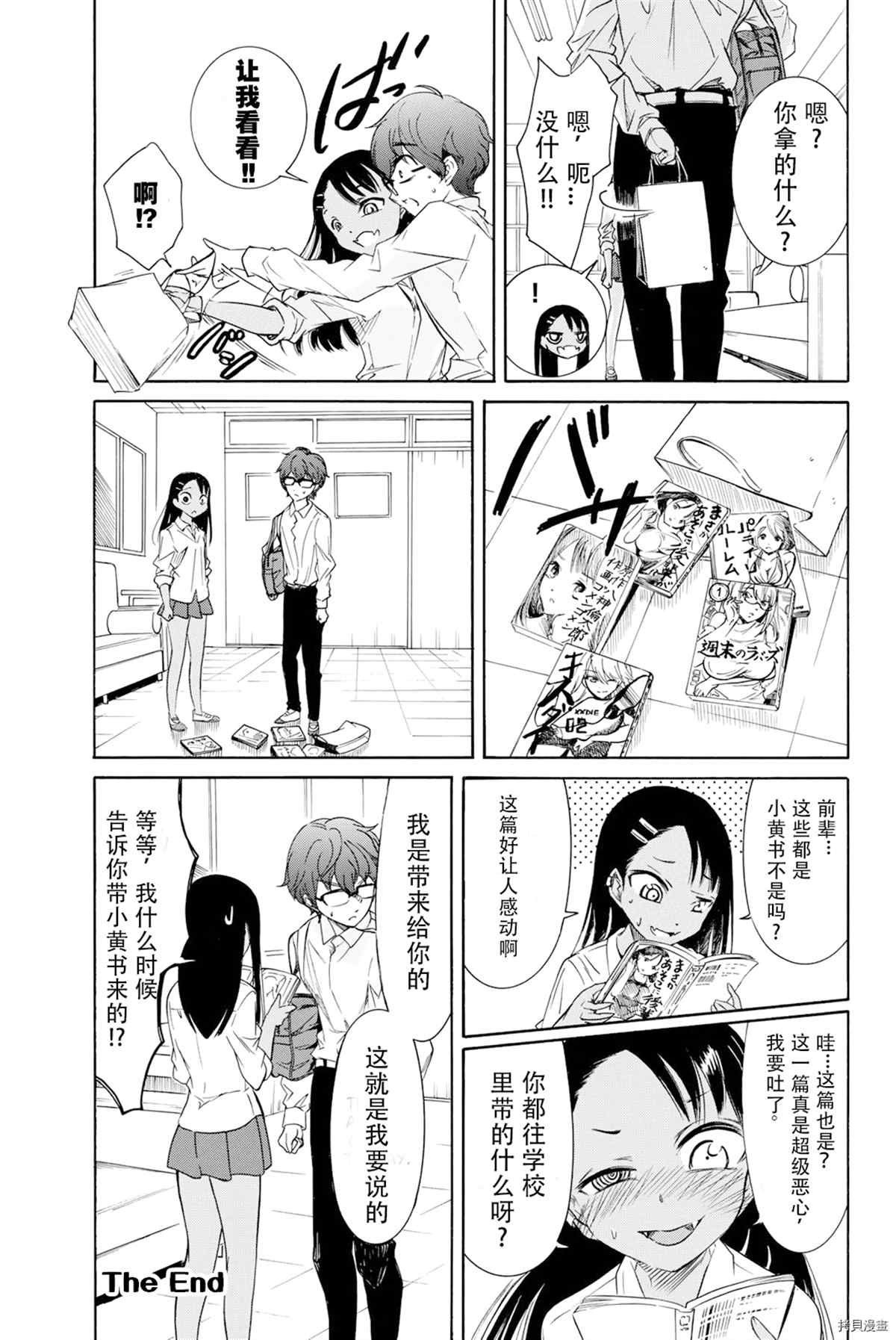 同人集2