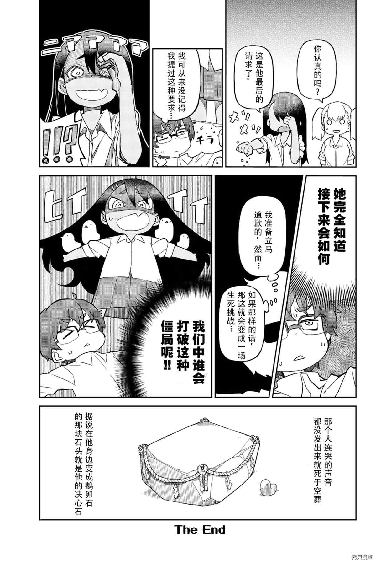 同人集2