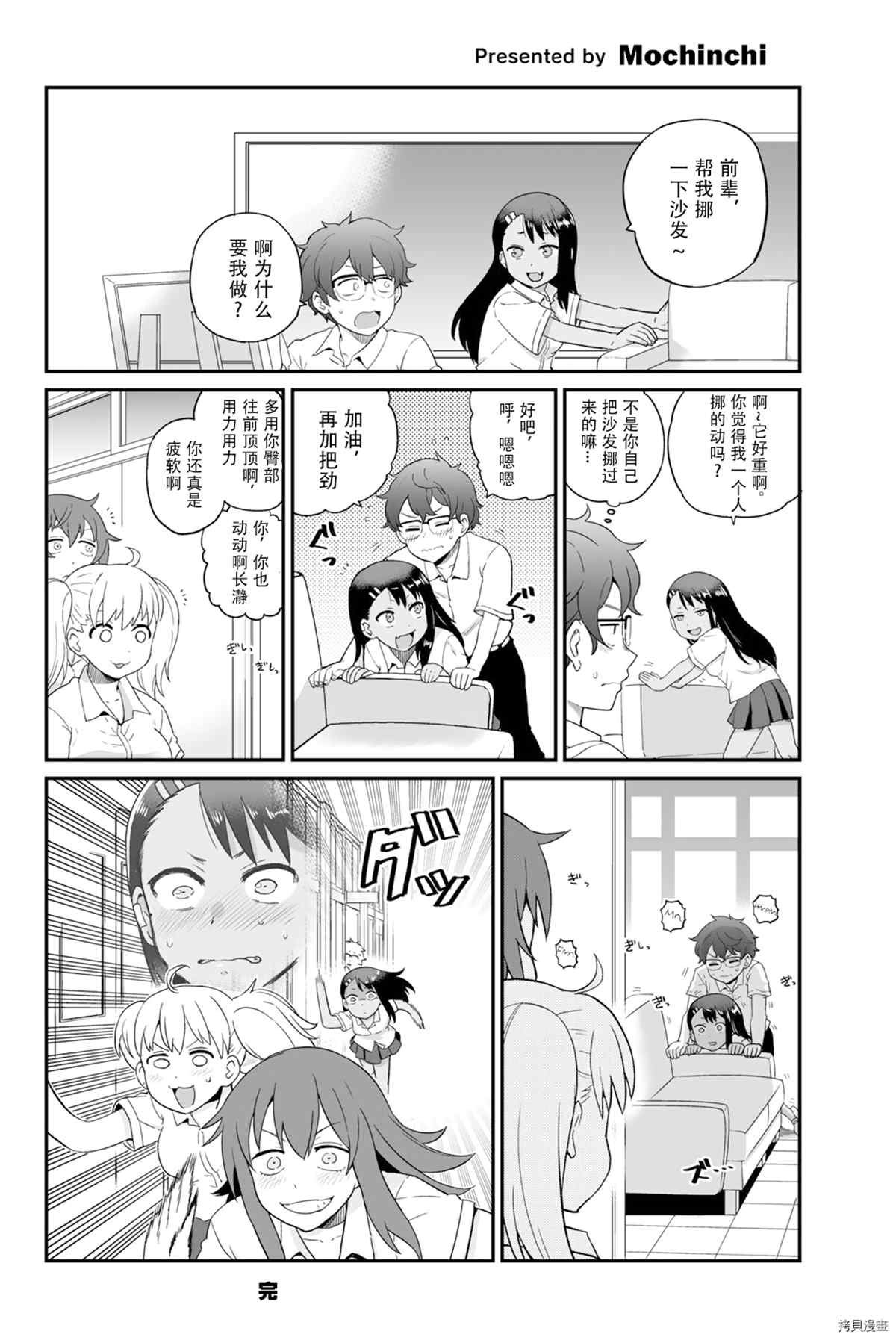同人集2
