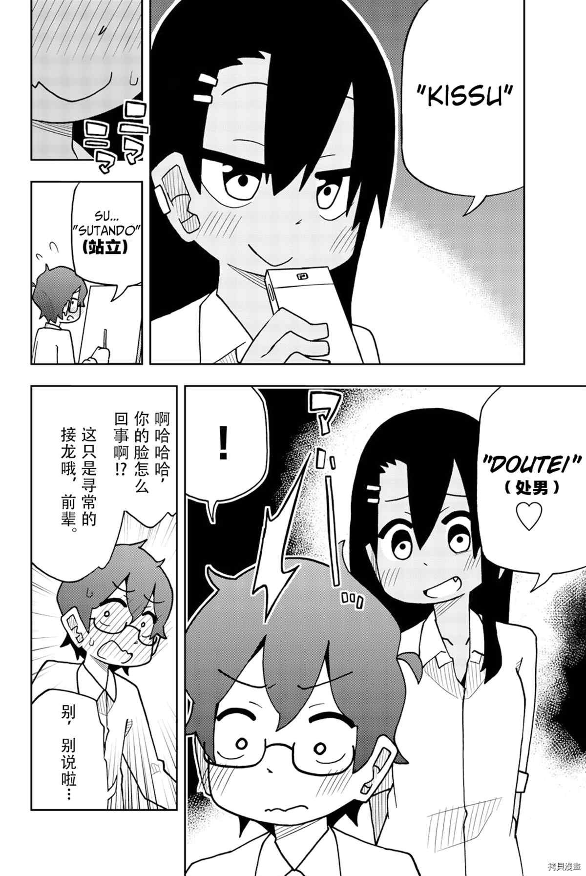 同人集2