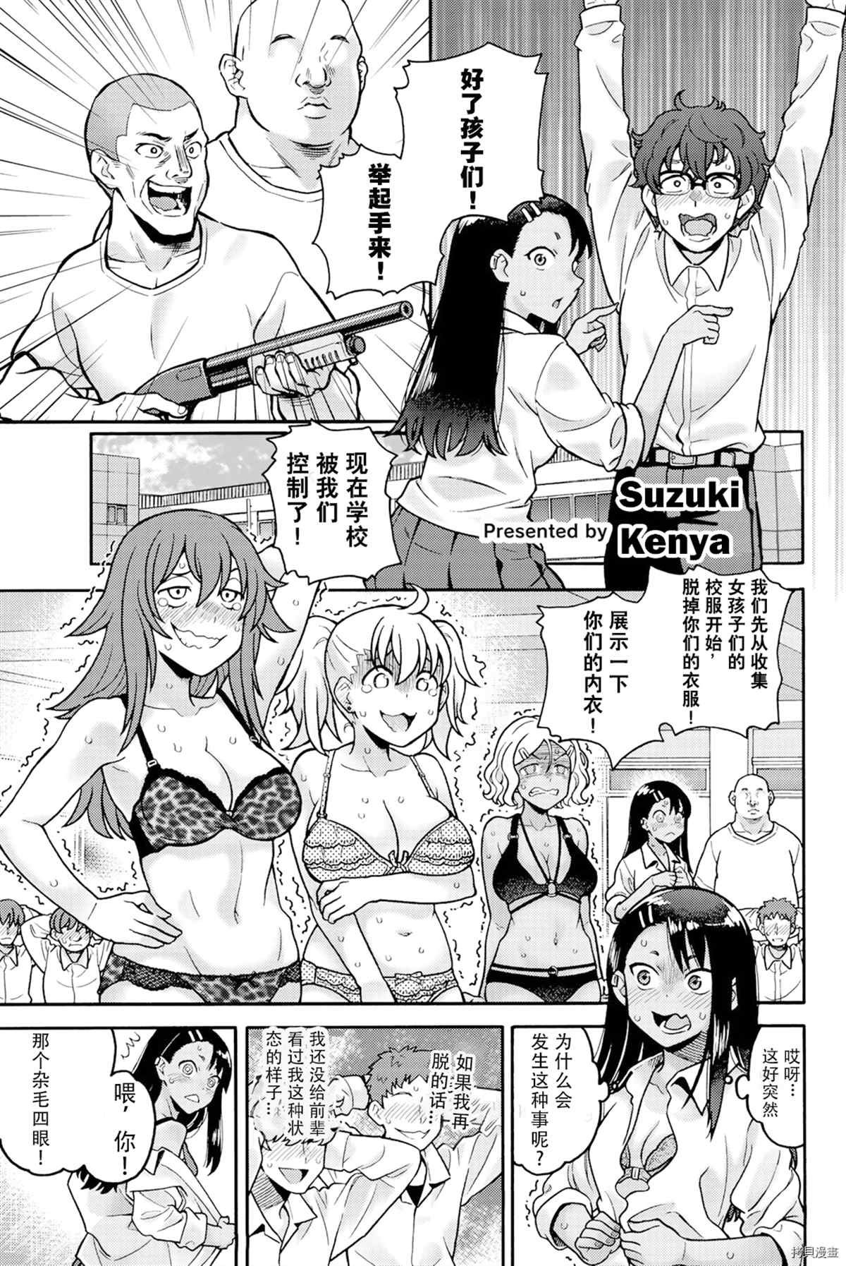 同人集2