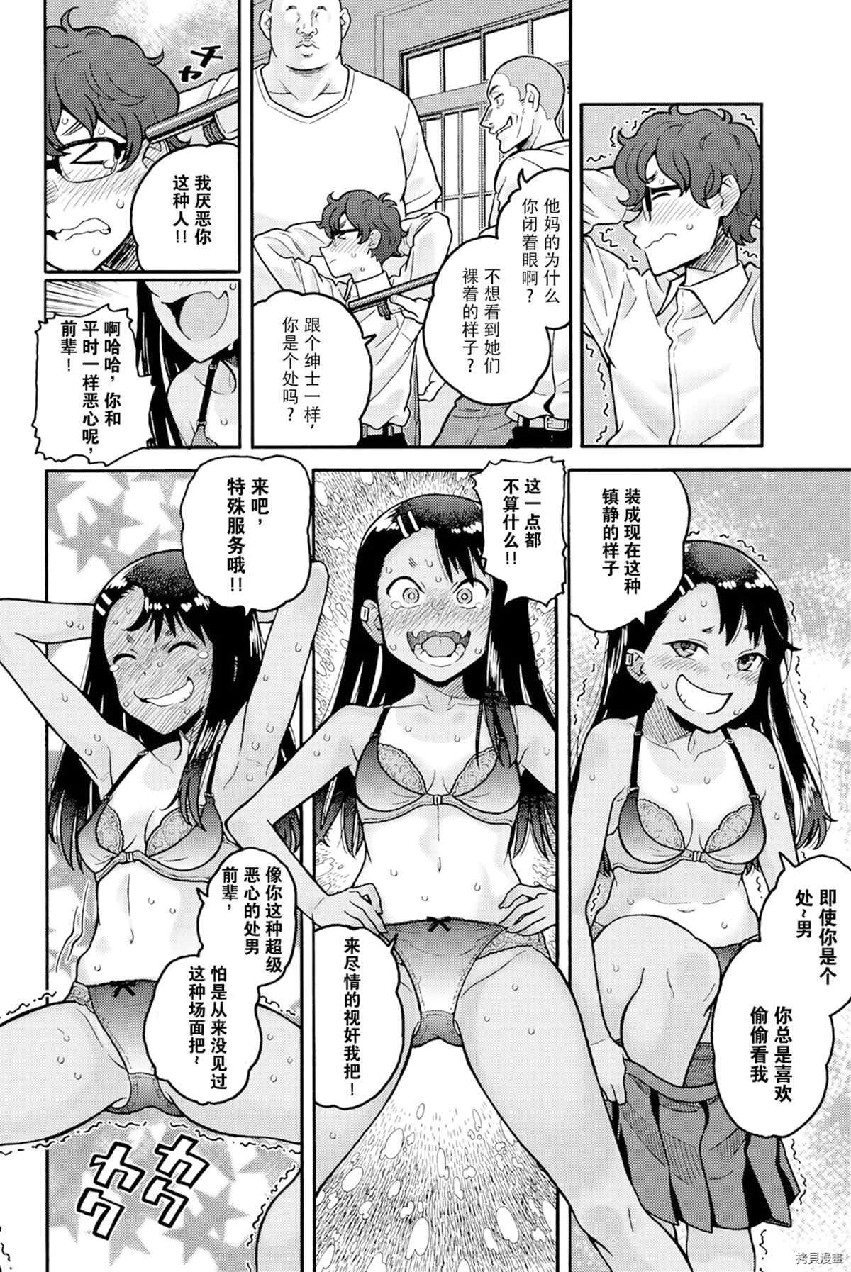 同人集2