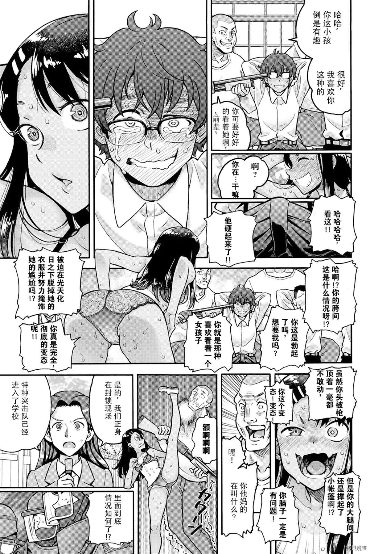 同人集2