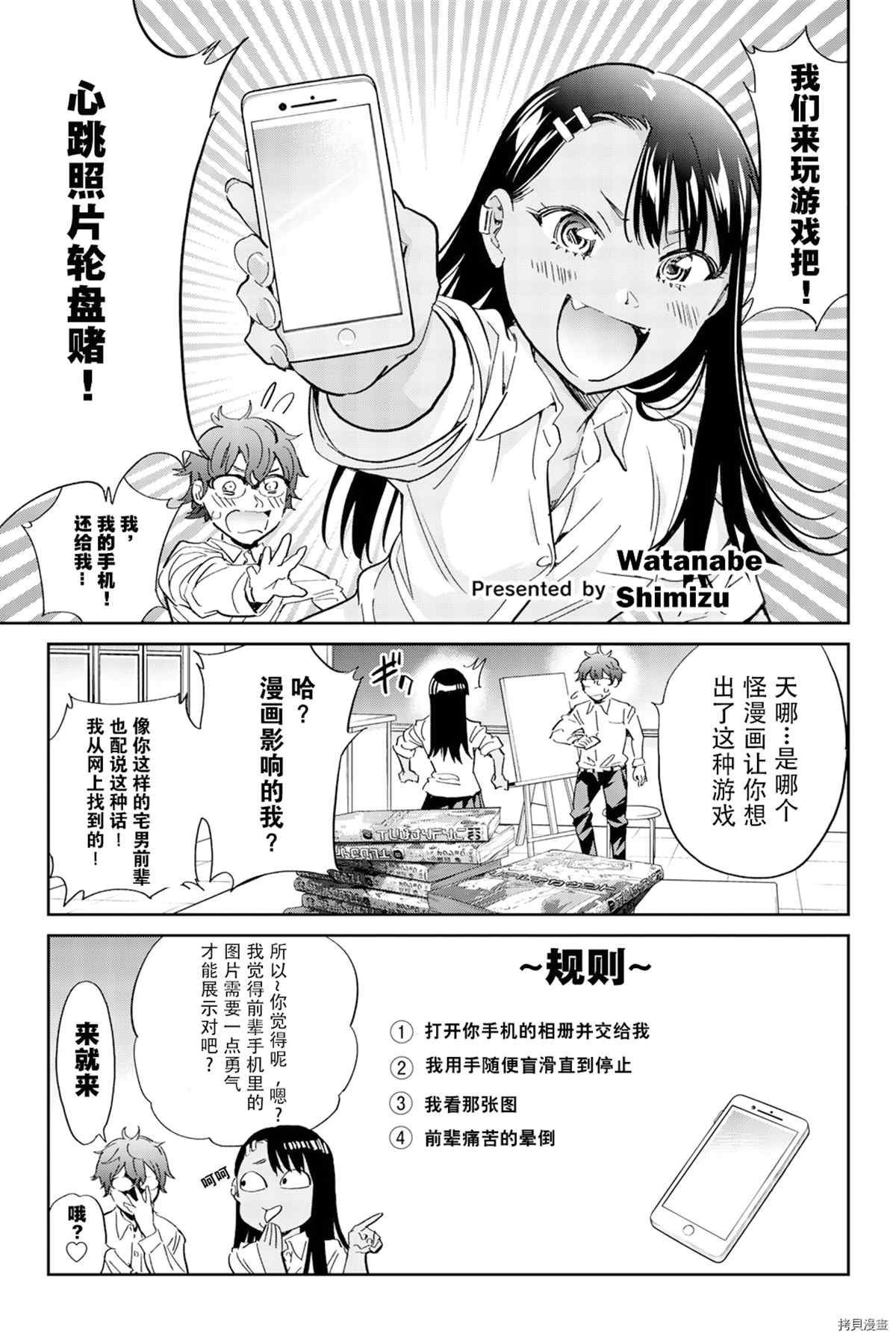 同人集2