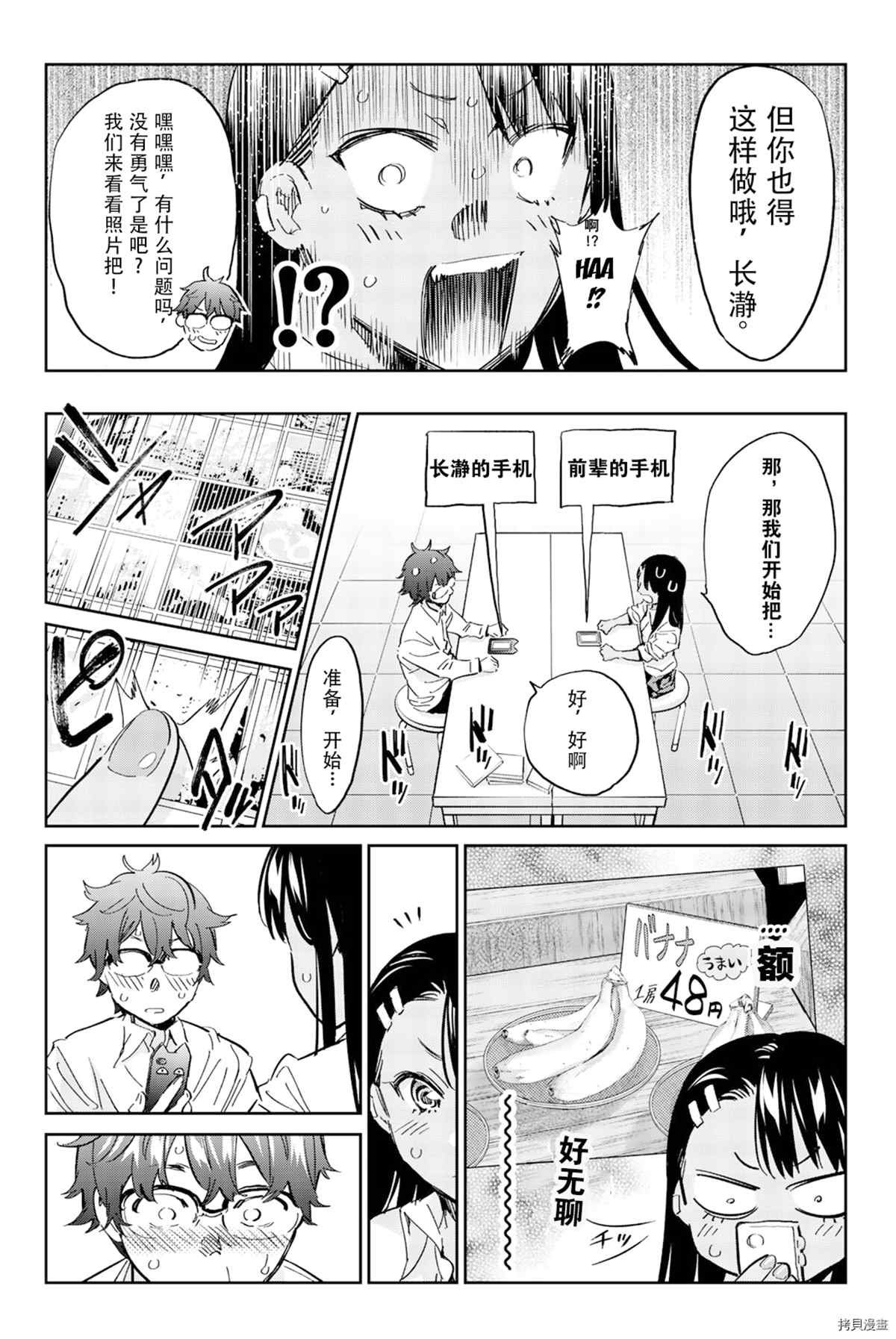 同人集2